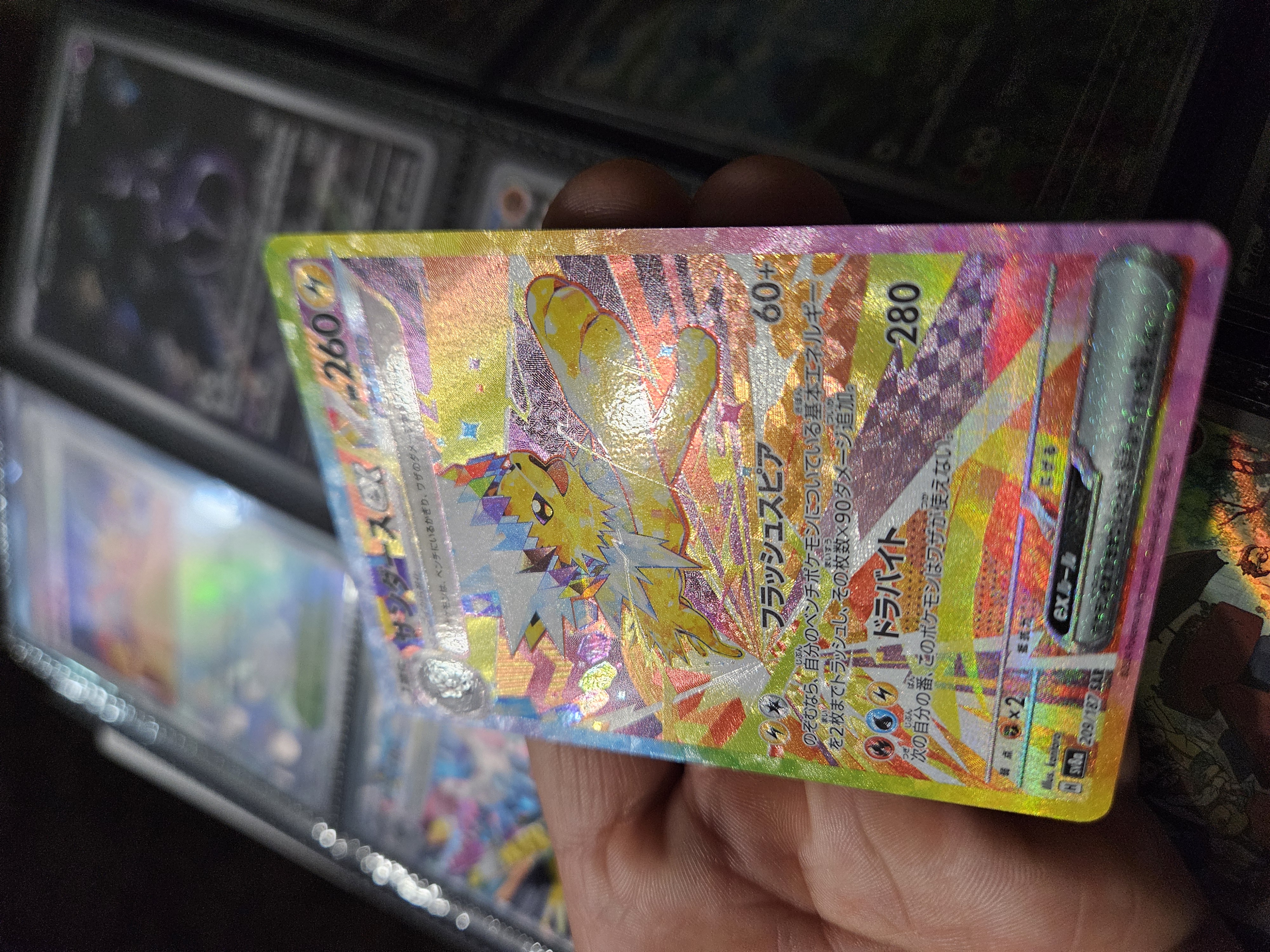 Jolteon EX Special Art Rare (209) 2024 Pokemon Japanese Sv8a