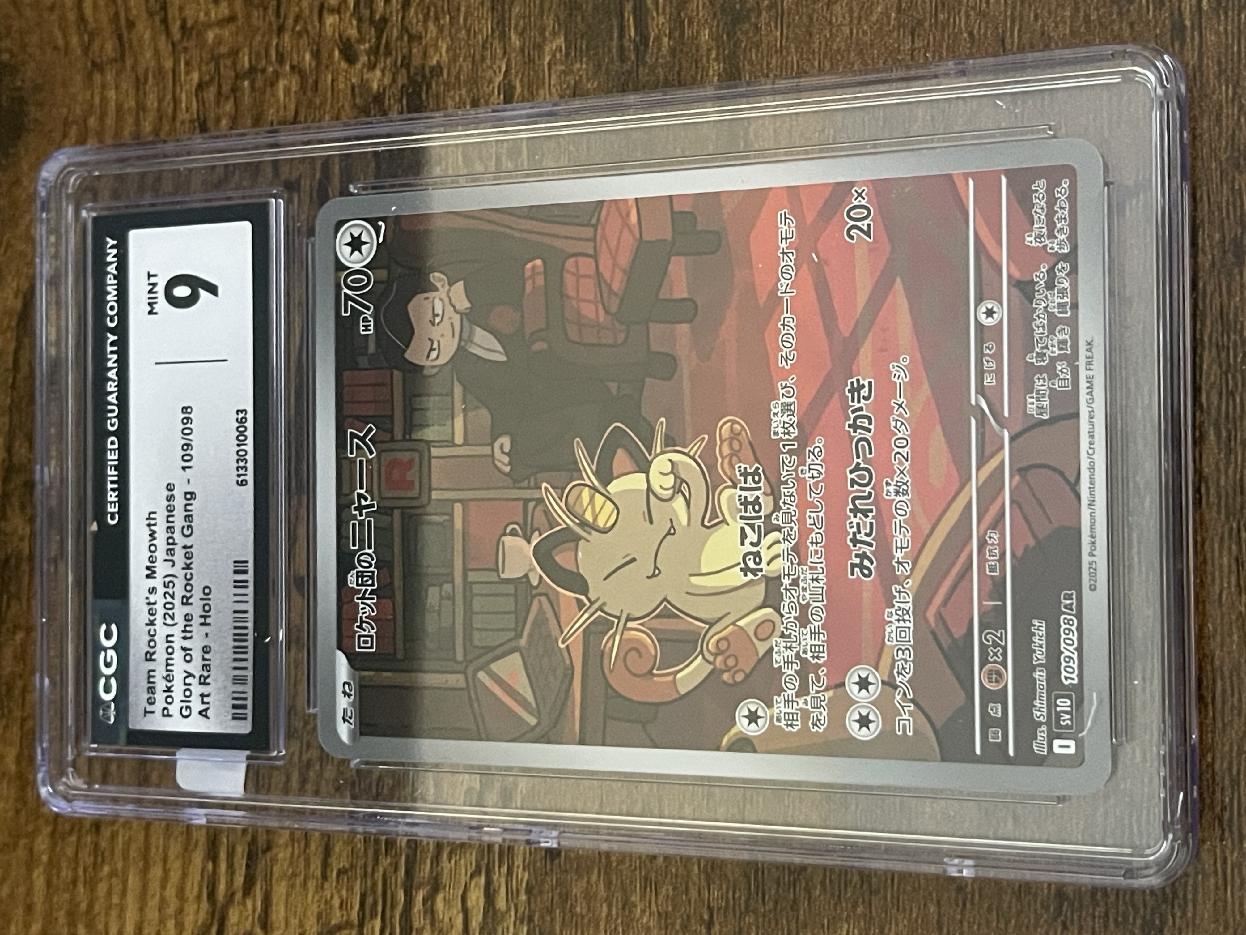 rare pokemon cards for sale cheap BULK】 Random lot 100 Art Rare Bulk Japanese – Allium_Wholesale main image 1