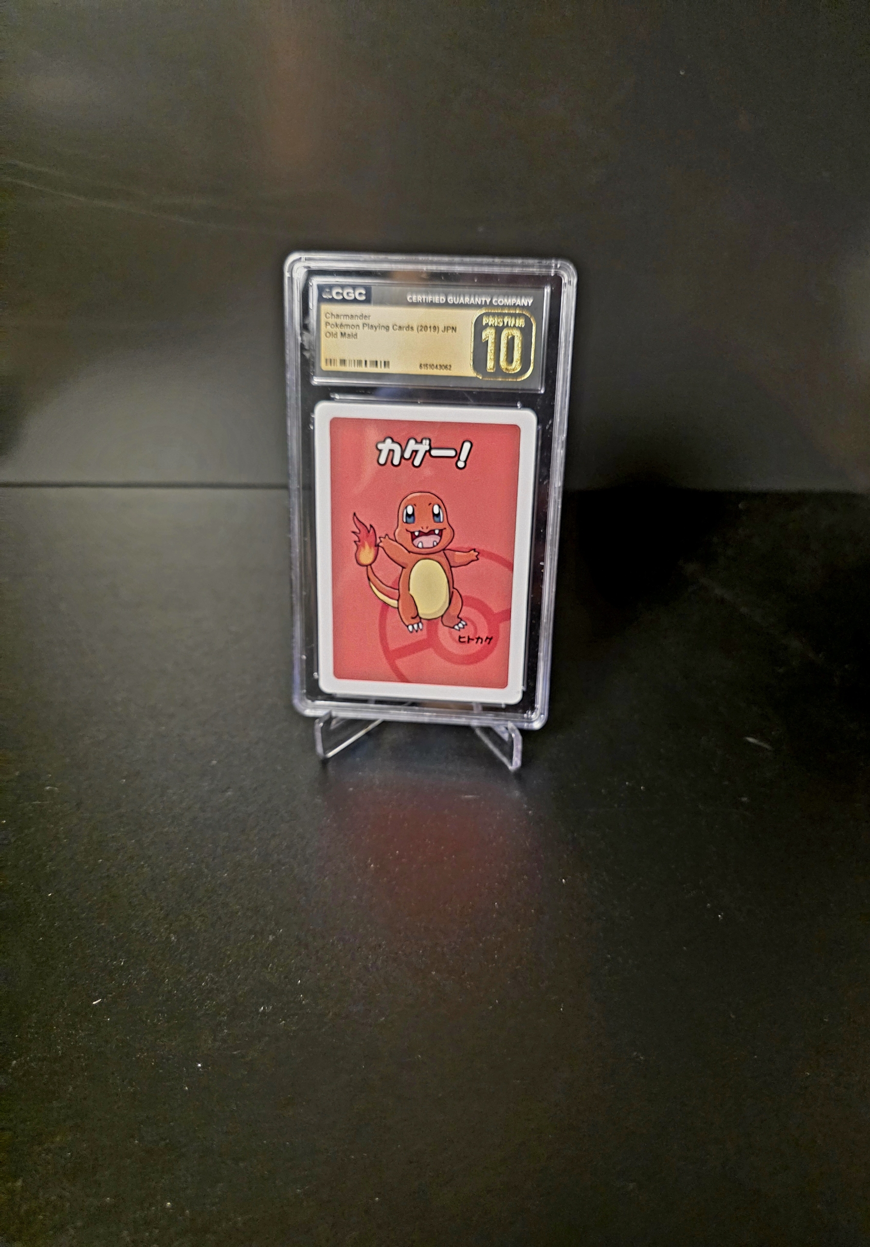 2019 charmander pokemon card value - 7/68 Charmander (Holo Common) (4/18) Charmander 2025 Mega Evolution: Phantasmal
