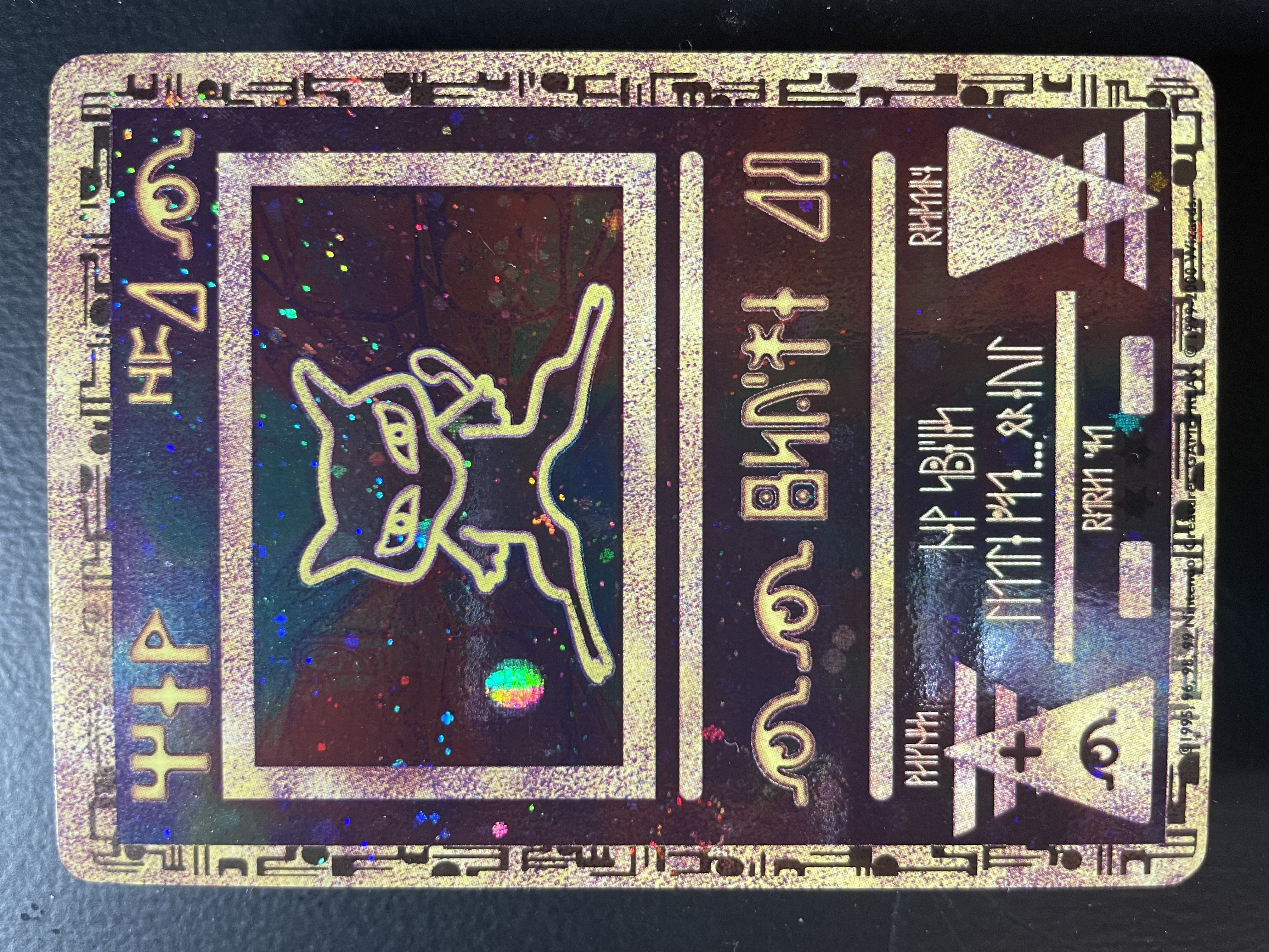 Ancient Mew Pokemon 2000 Movie 2000 Pokemon Game Movie - Pokémon 