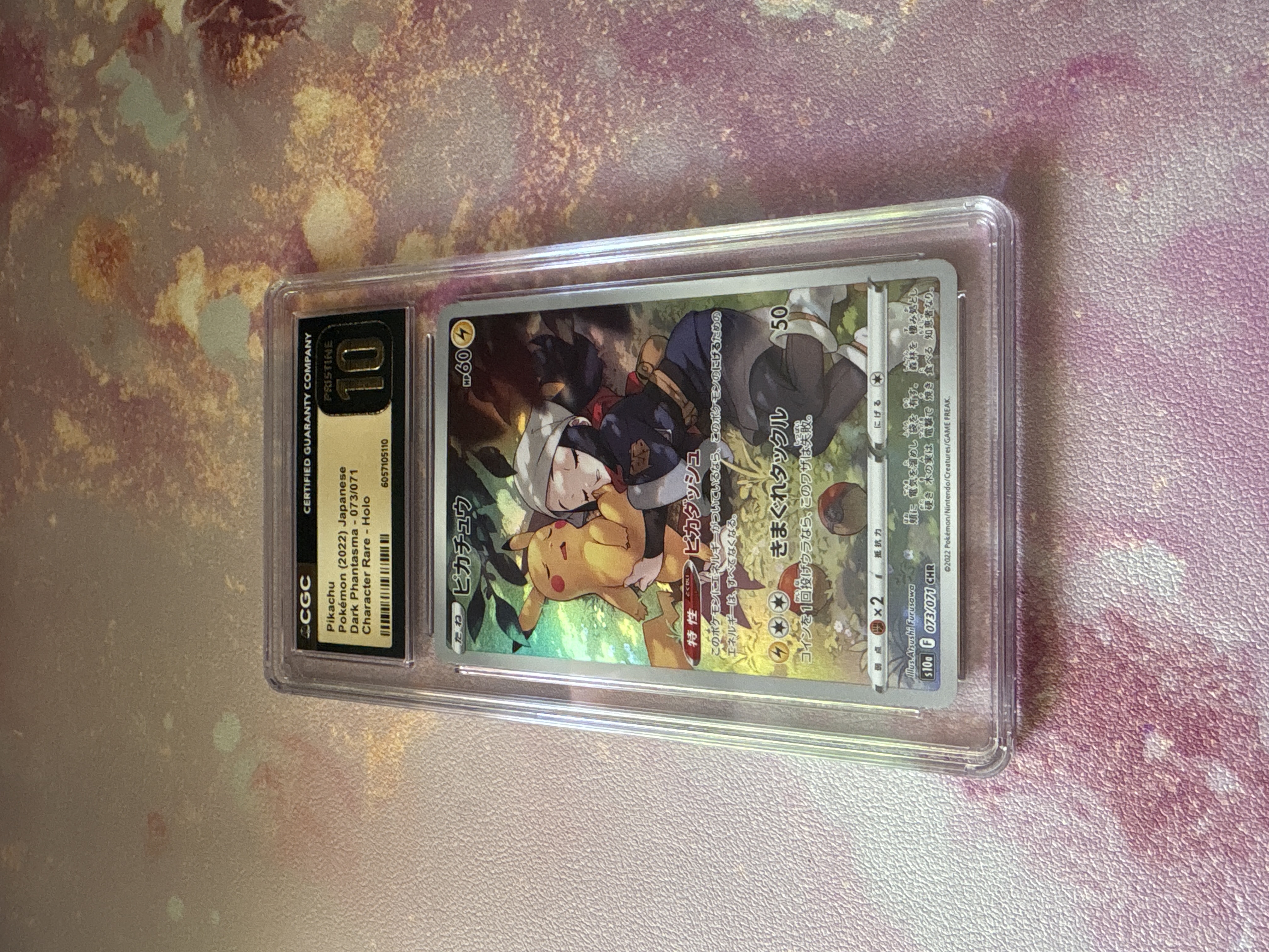 Pikachu 73 - S10a: Dark Phantasma - Pokémon Card Prices & Listings