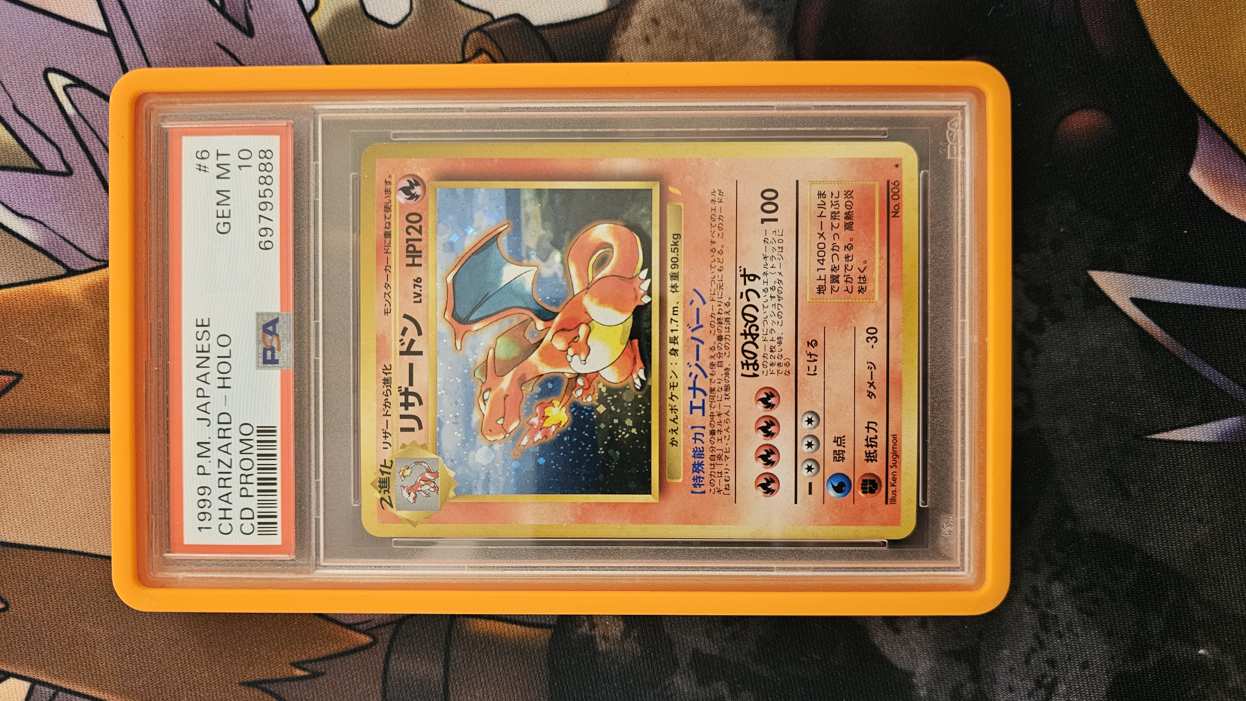 Item thumbnail