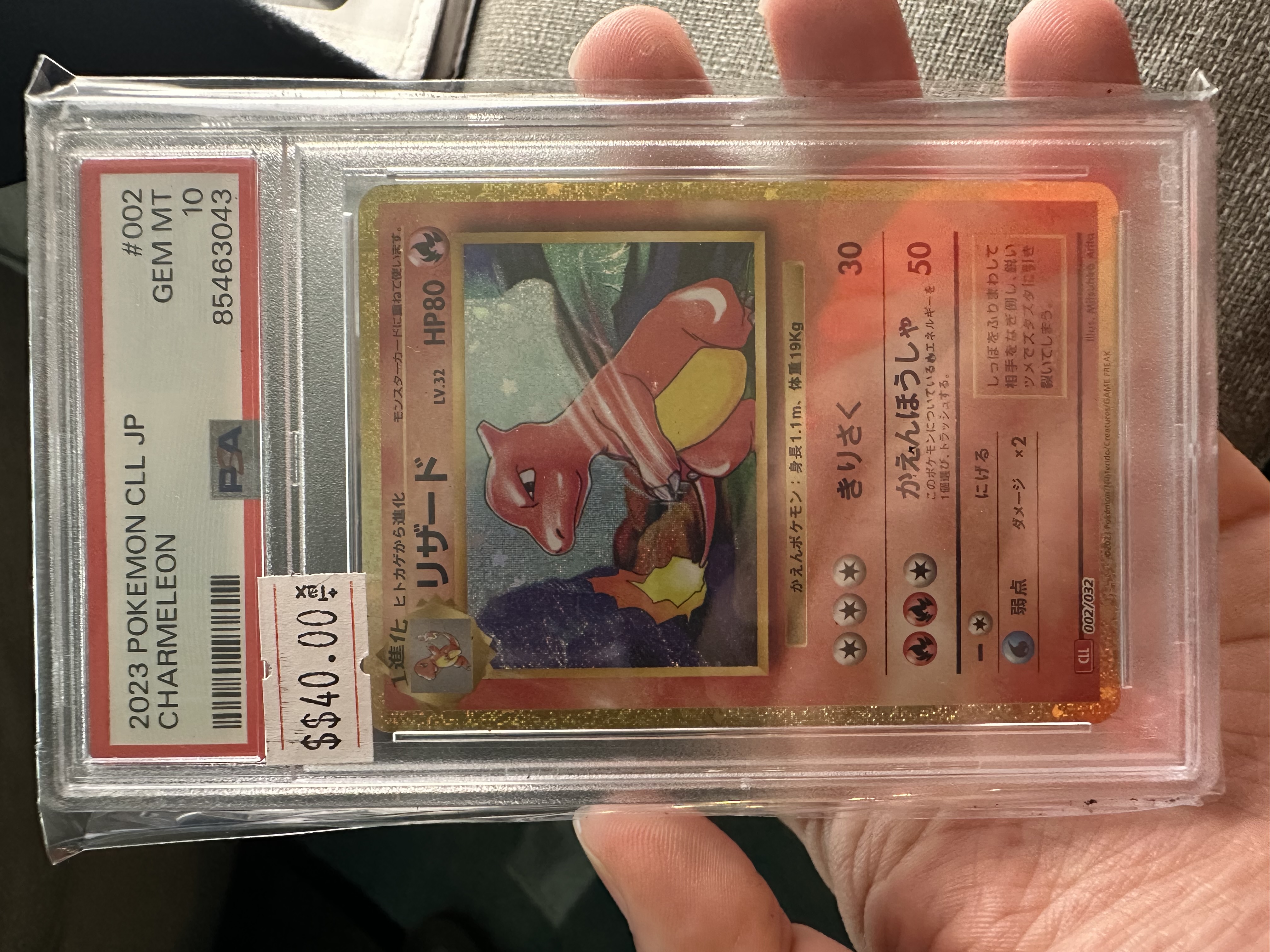 Item thumbnail