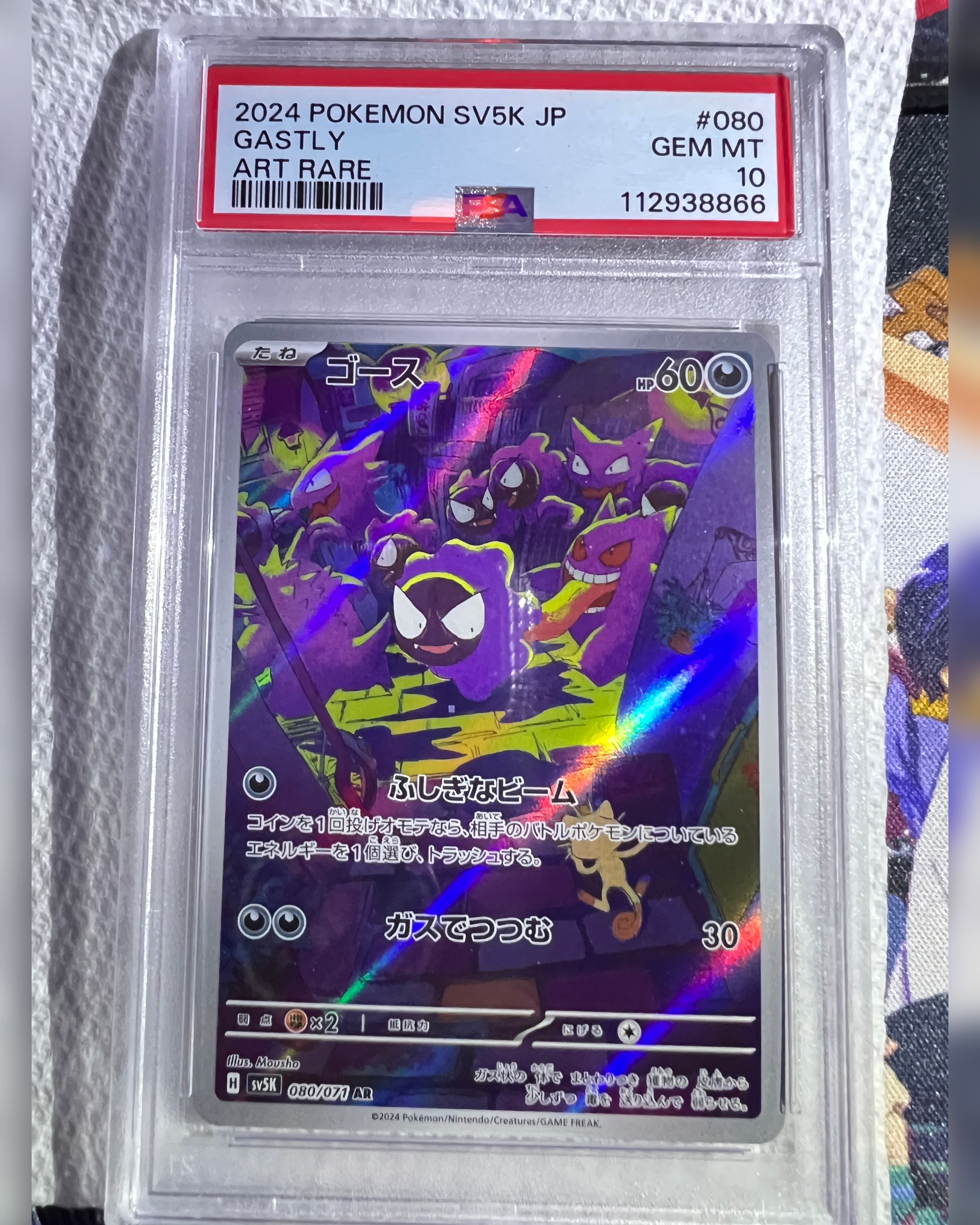Item thumbnail