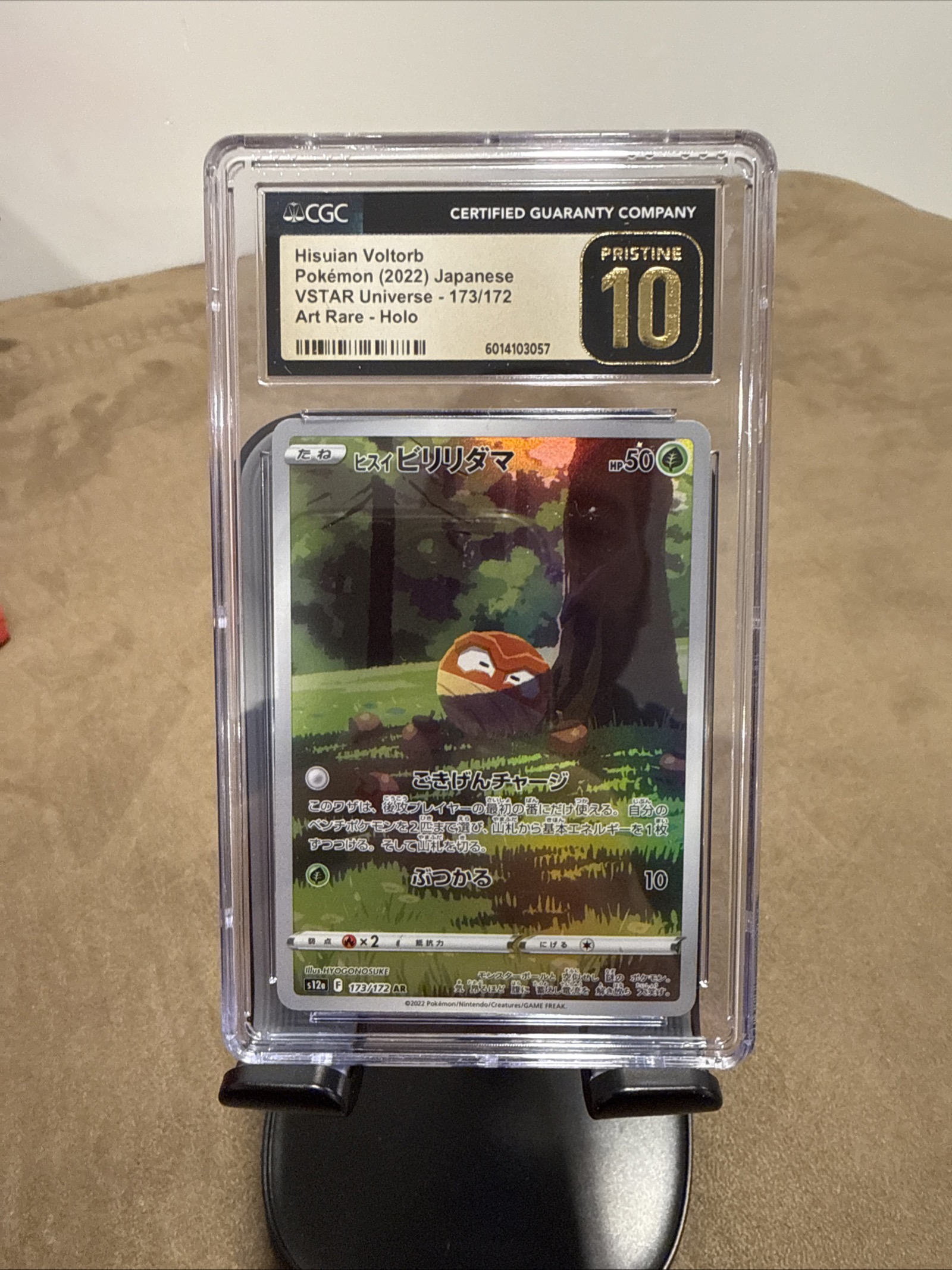 dialga pokemon card Dialga - 095/132 - Mega Evolution