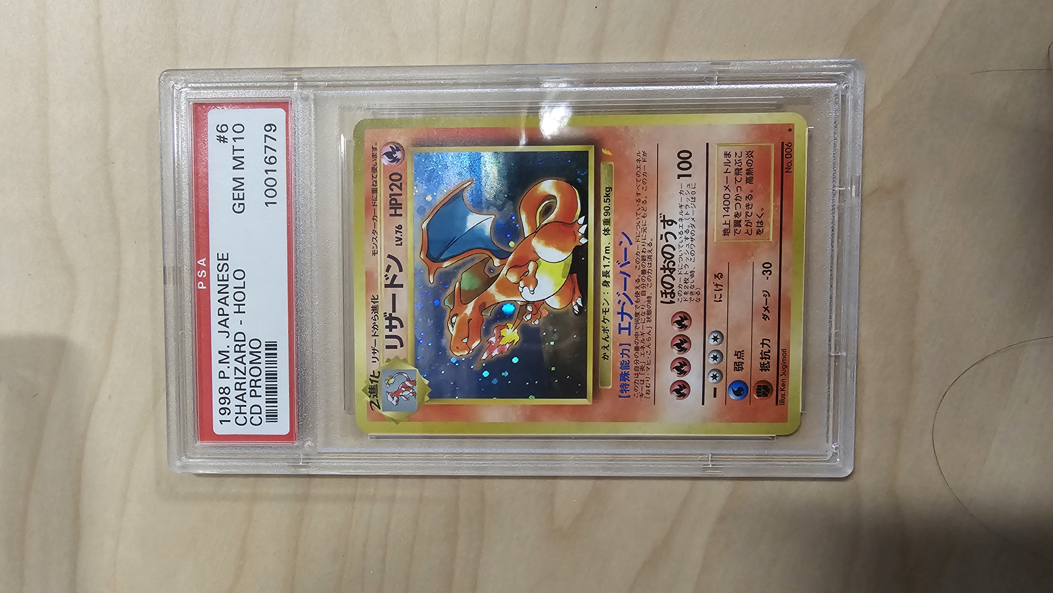 pokemon japanese cd promo cards PSA 10 main image 1