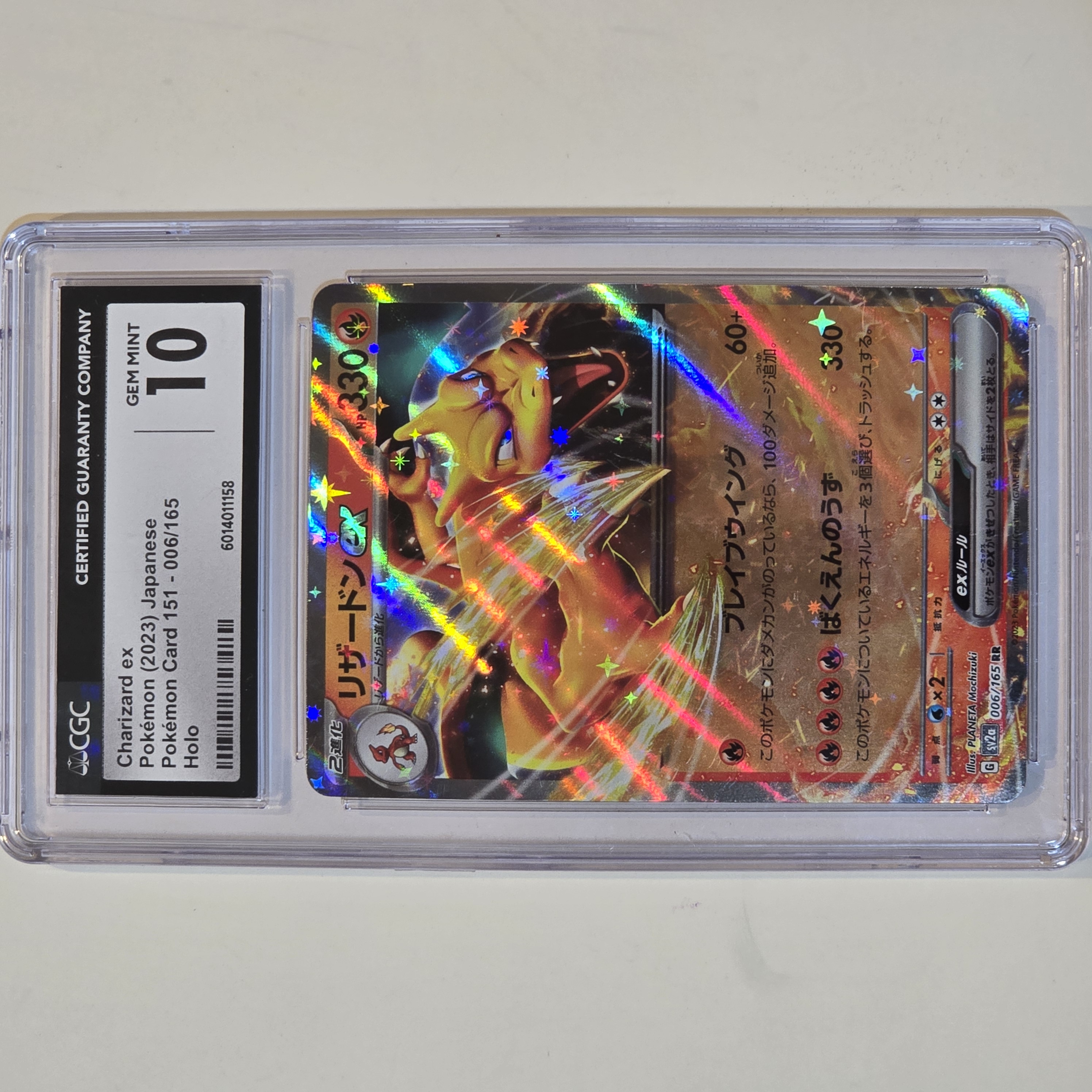 pokemon card 151 charizard Cert #242340 - 2023 - ex - - 201/165 - Special Art Rare - Japanese - Grade 9 | Ace Grading It comes protected in a magnetic acrylic case Custom designed 151 Charizard my