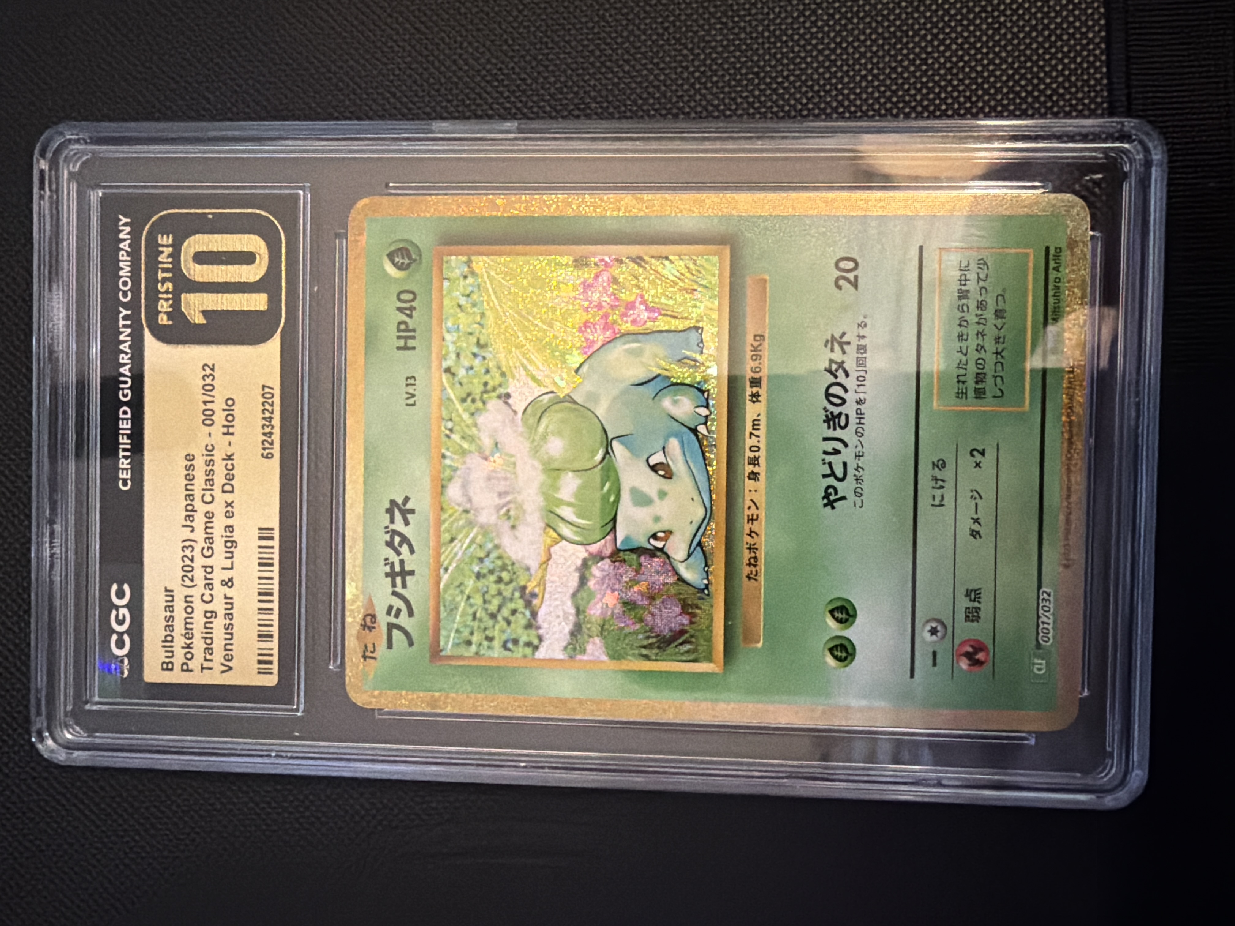 Bulbasaur (001) 2023 Pokemon Japanese Clf-Trading Card Game Classic Venusaur & Lugia EX Deck - Pokmon Card Data Bulbasaur (001) 2023 Pokemon Japanese Clf-Trading Card Game Classic Venusaur & Lugia EX Deck - Pokmon Card Data