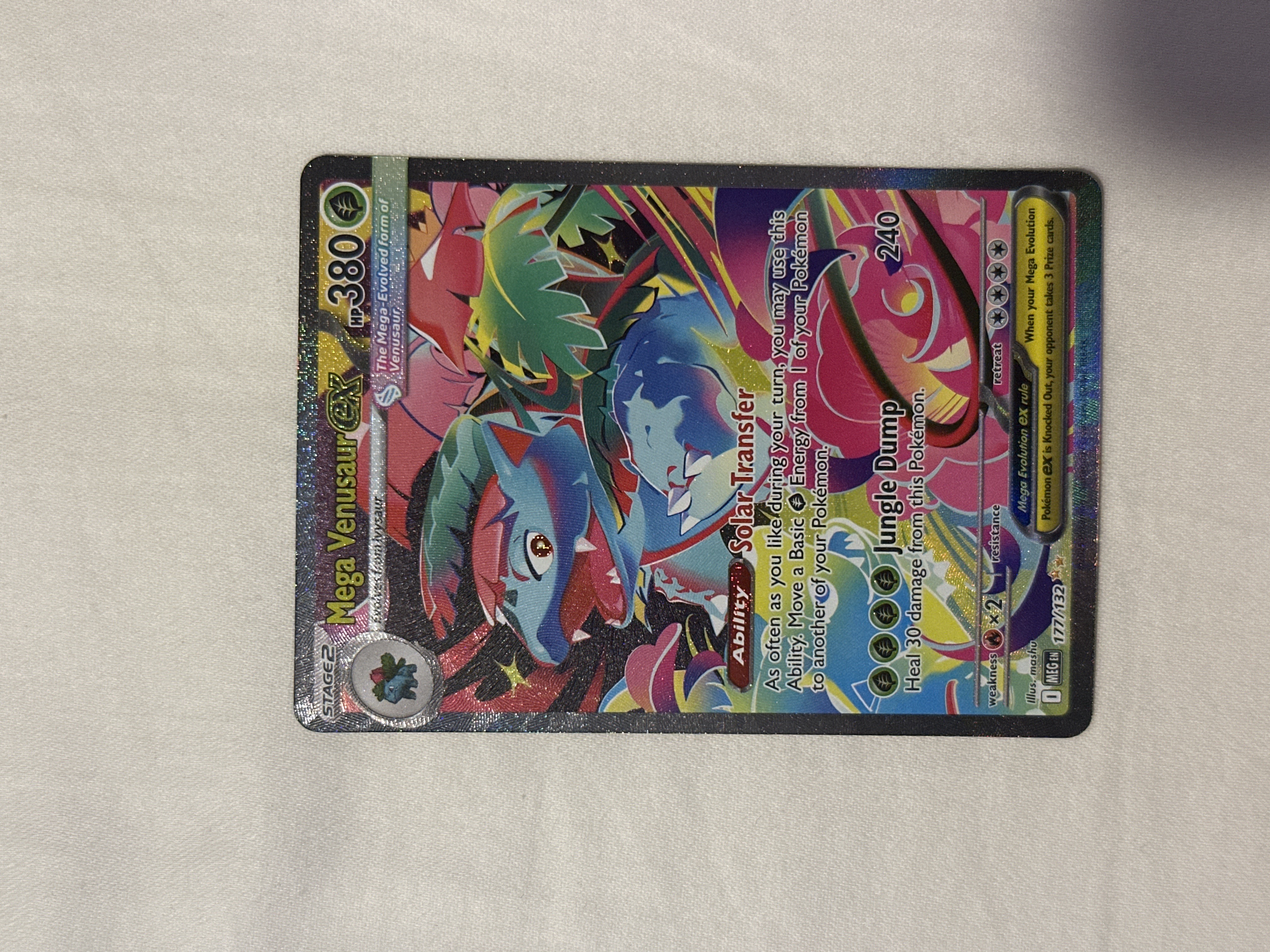 Mega Venusaur EX Special Illustration Rare (177) 2025 Pokemon Meg EN-Mega  Evolution - Pokmon Card Data