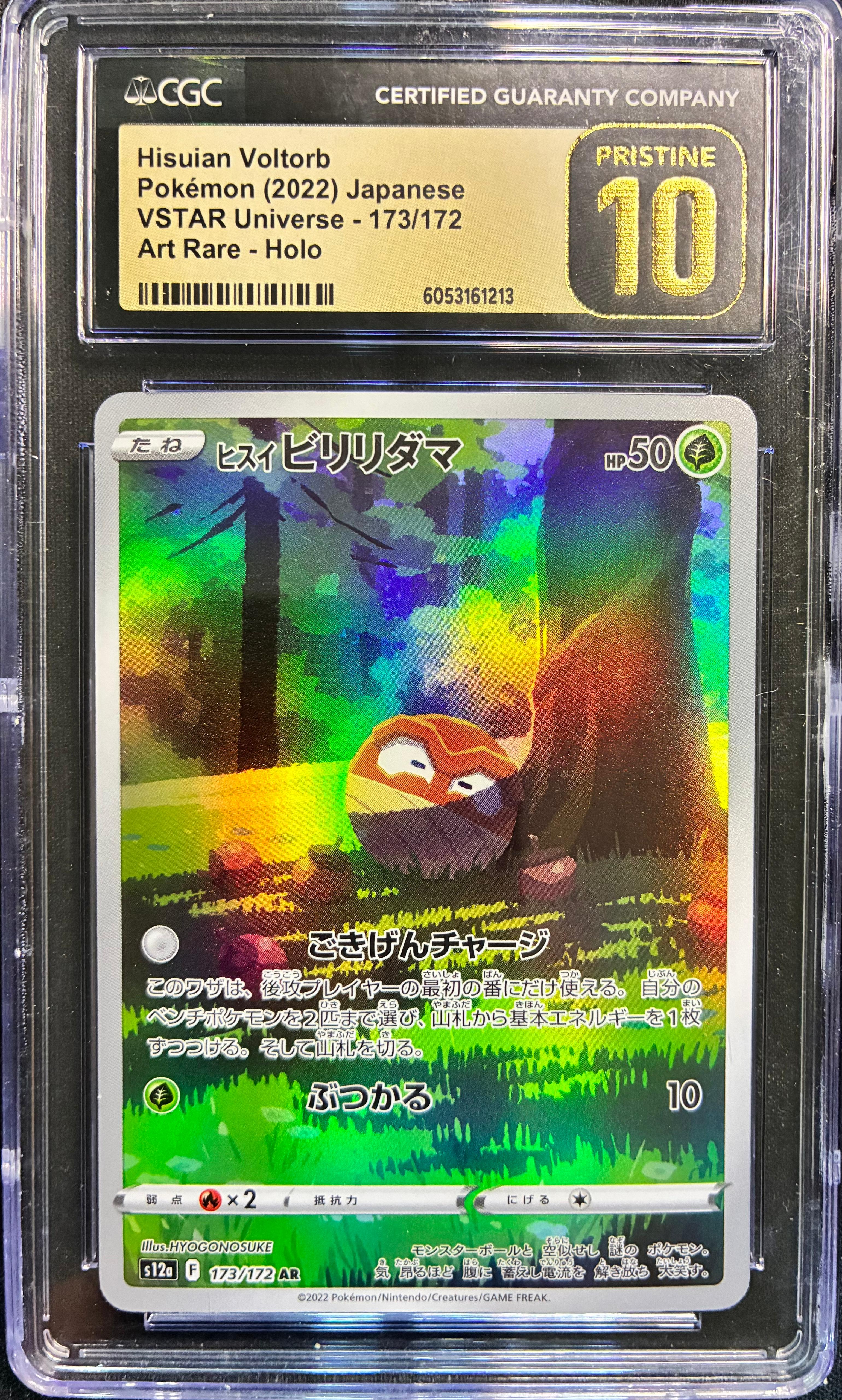 dragon ball super card game digital Dragon Ball Fusion World Energy Marker MASTER RANK Digital Anniversary  Japanese
