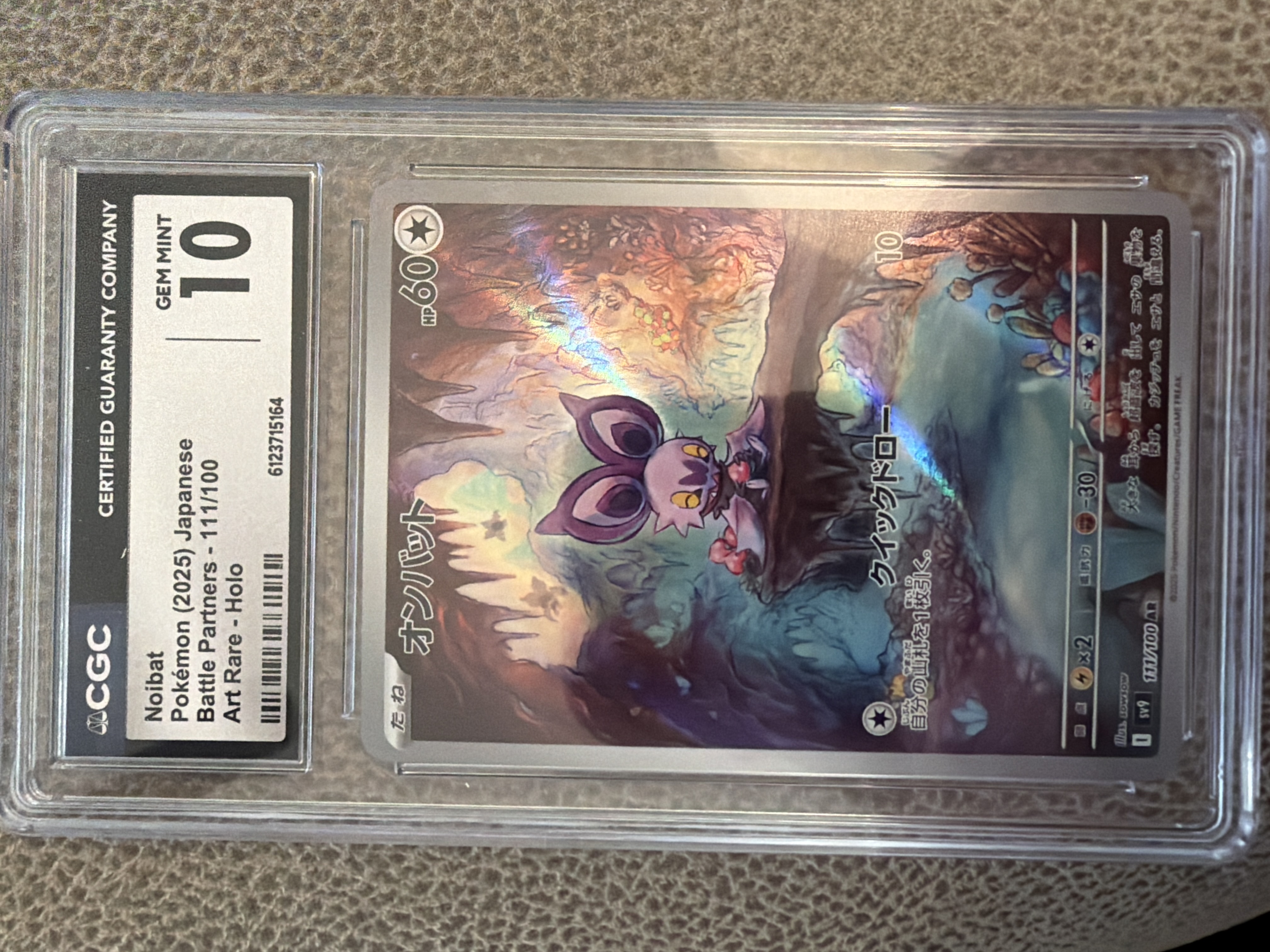 pokemon sv9 card list price Battle Partners Deck Build Box