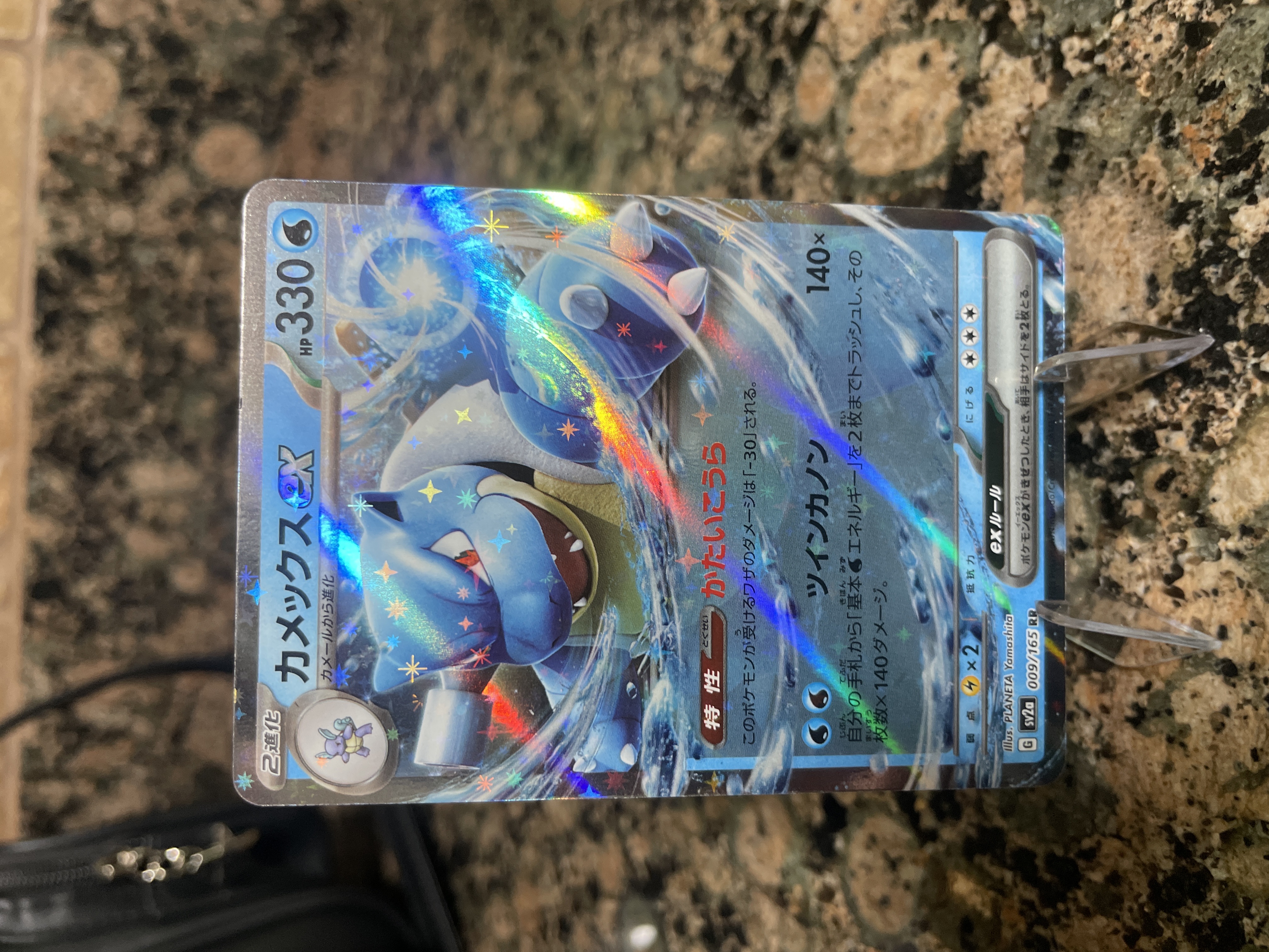 pokemon cards kingdra Kingdra ex Promo