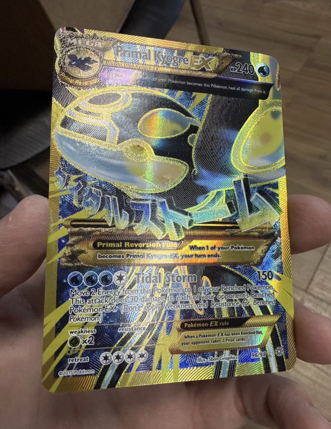 Full Art/Primal Kyogre EX (96) 2015 Pokemon XY Ancient Origins - Pokmon  Card Data