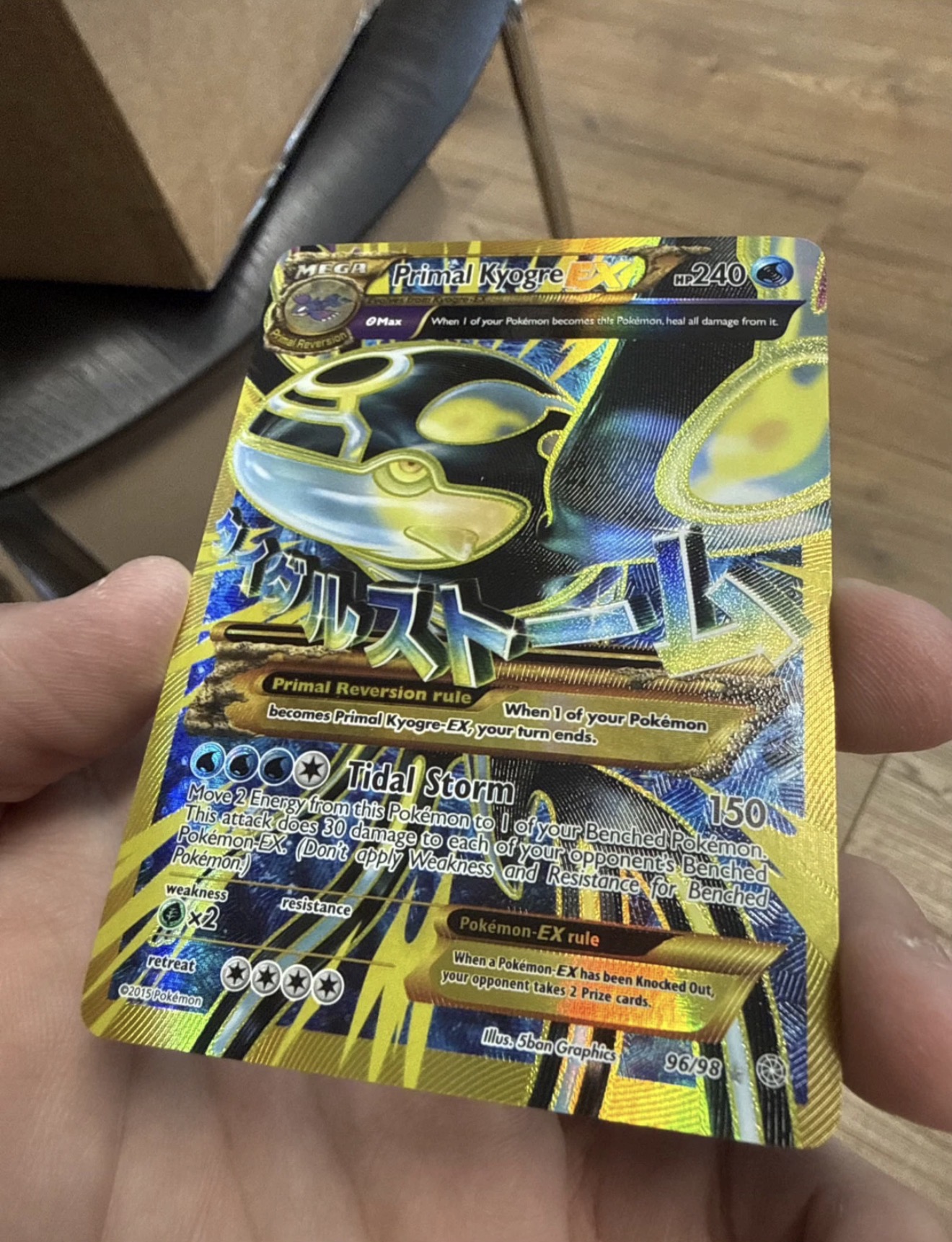 Full Art/Primal Kyogre EX (96) 2015 Pokemon XY Ancient Origins - Pokmon  Card Data