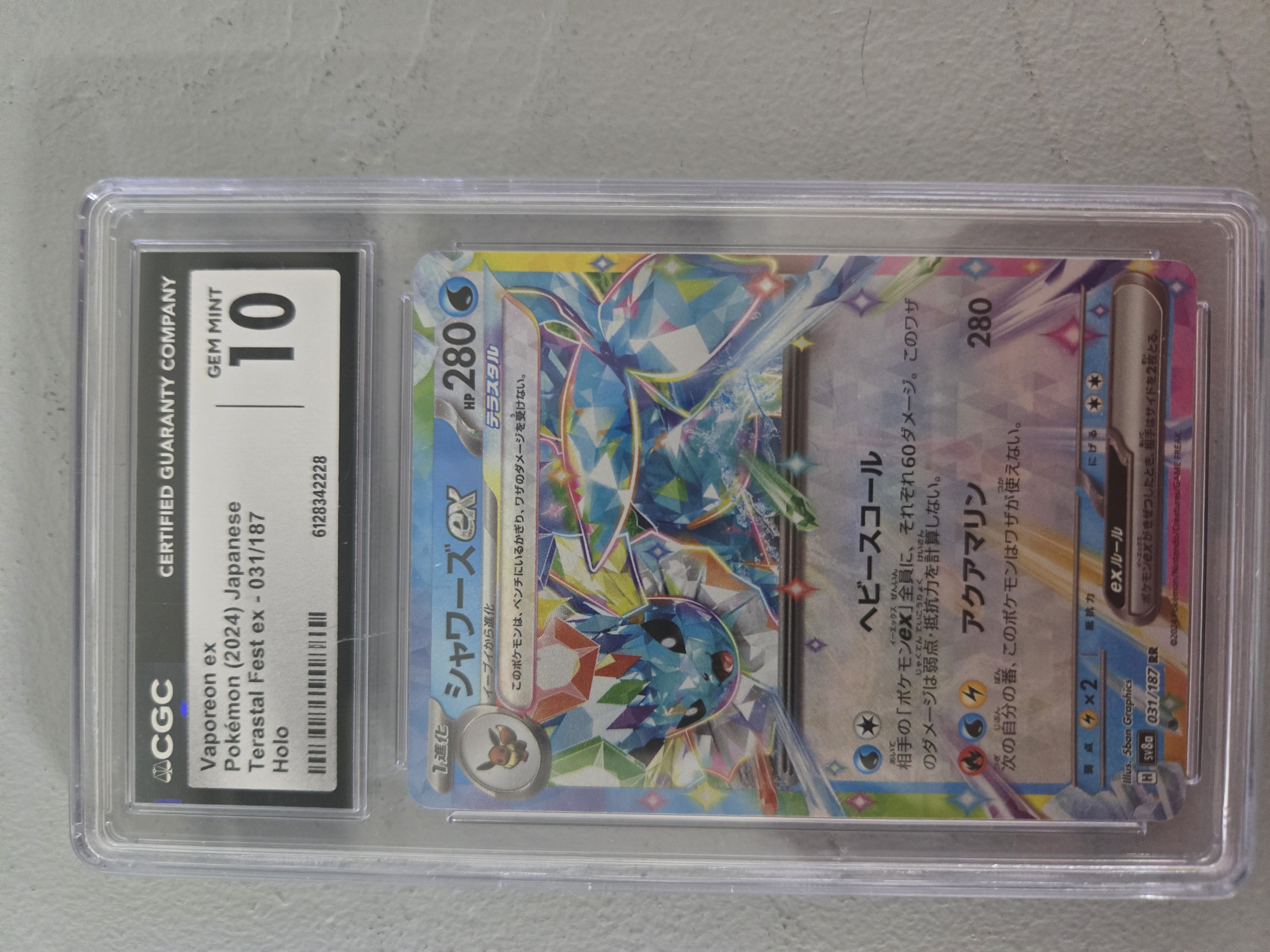 Vaporeon EX (023) 2025 Pokemon Pre EN-Prismatic Evolutions - Pokmon Card  Data