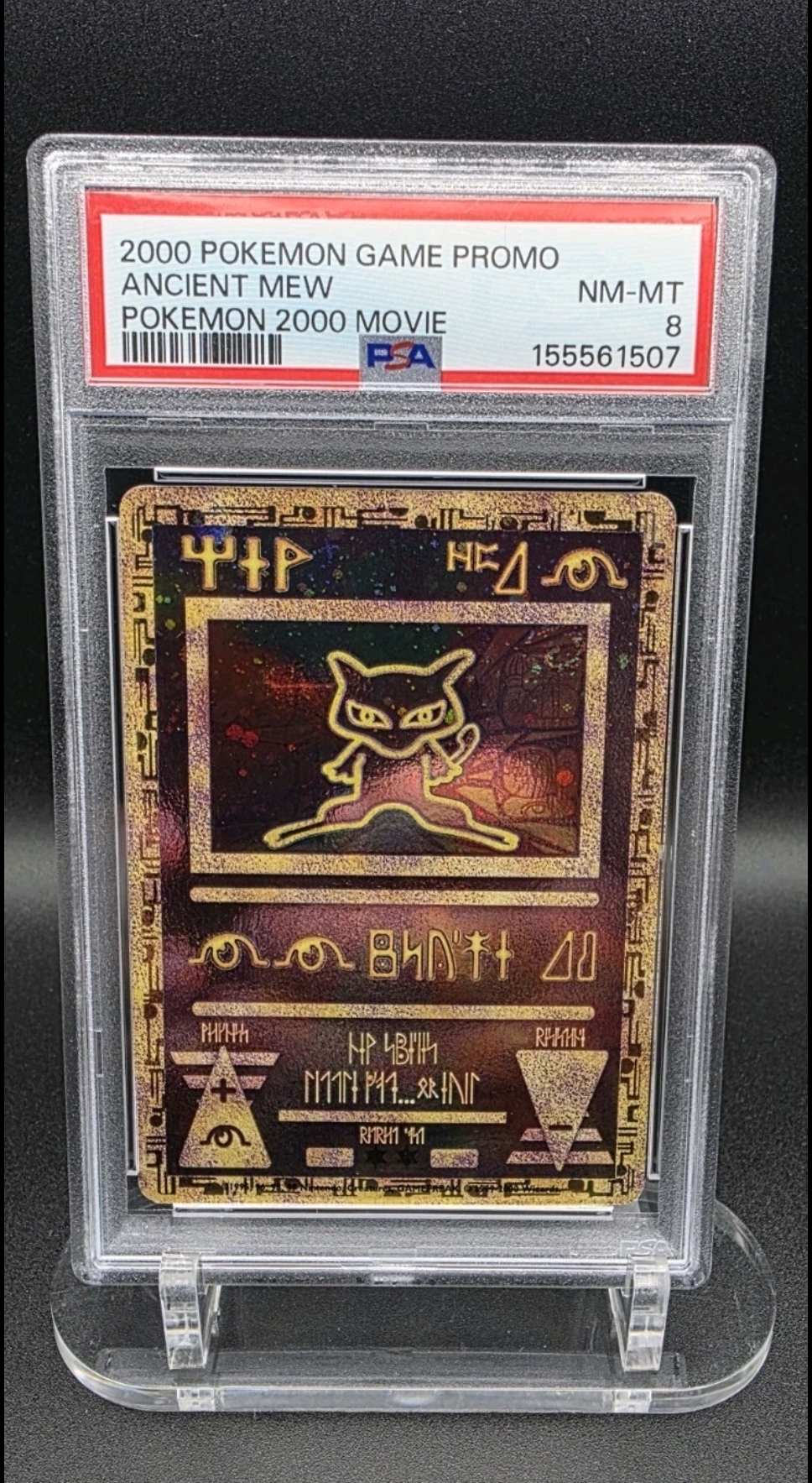 pokemon card serperior 008/195 Serperior VStar