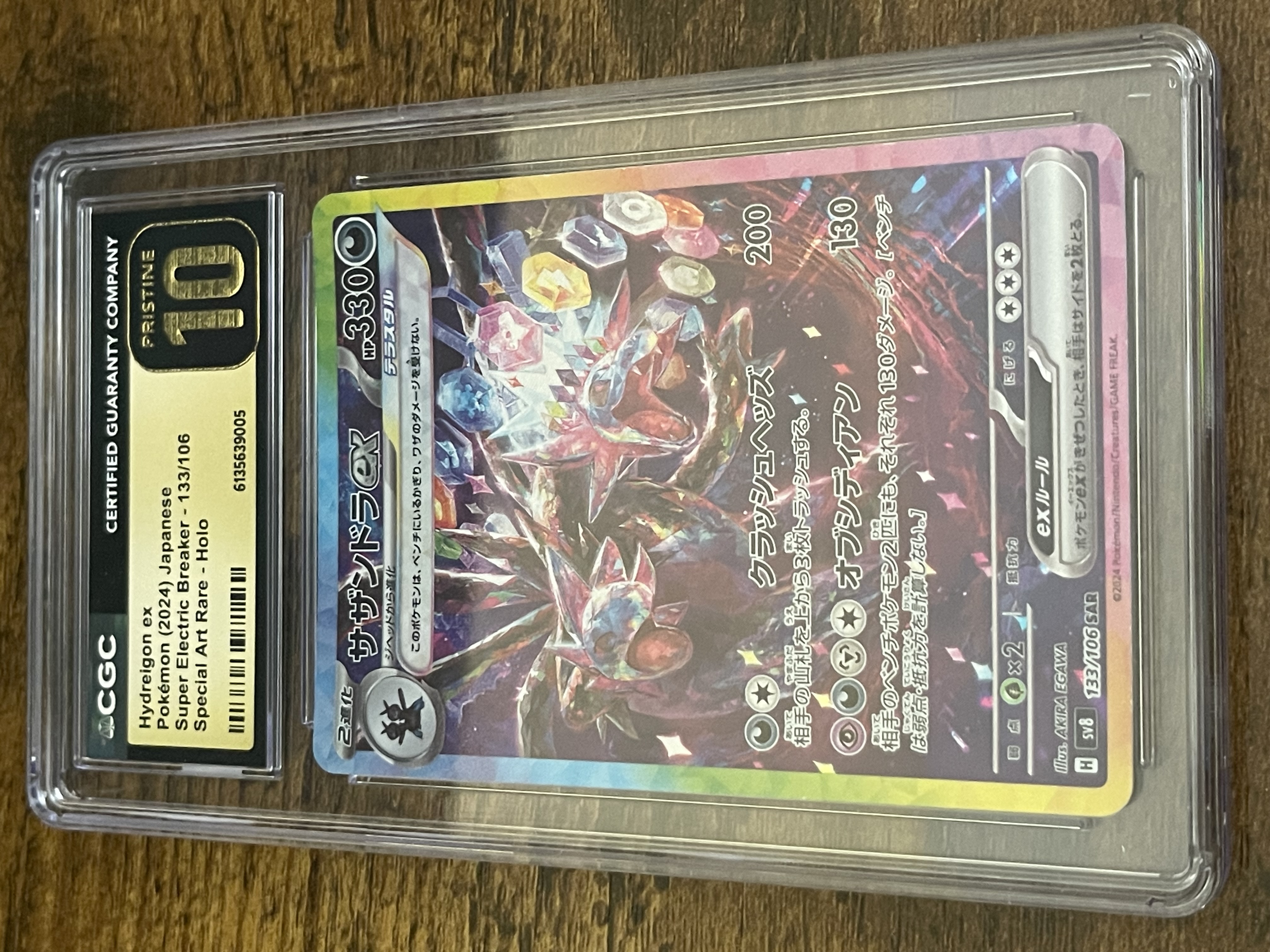 pokmon - trading card game: hydreigon ex 115/203 - Holo Rare - Sword & Shield play or handling and can have a nearly unmarked surface Pokemon - Hydreigon ex 223/191