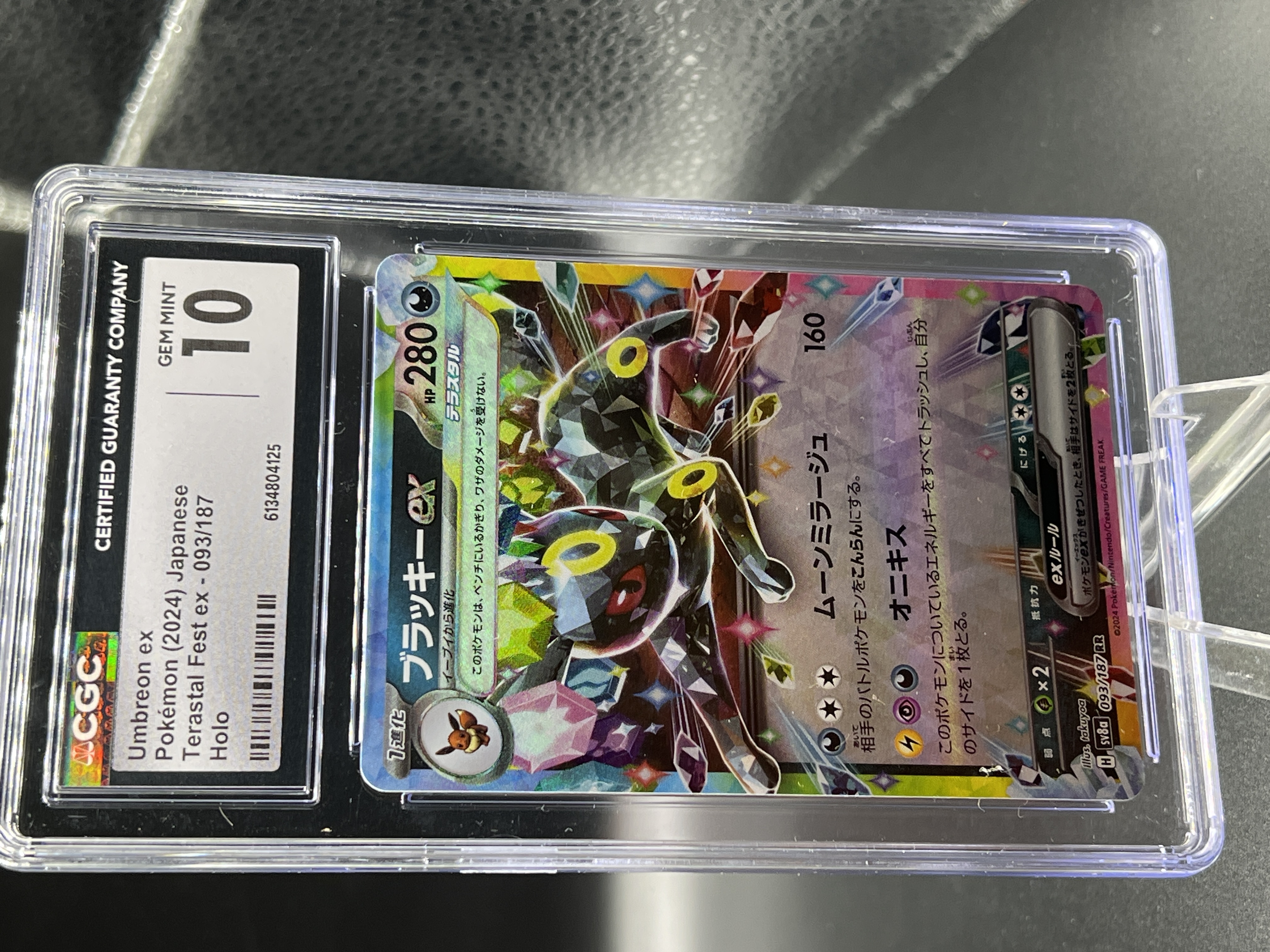 umbreon pokemon card 2024 Japanese Sv8a #092 Master Ball Reverse Holo PSA 10 the official authentication and grading ensure this card remains a verified mainstay of your growing collection. Umbreon EX 2024 Pokemon Terastal