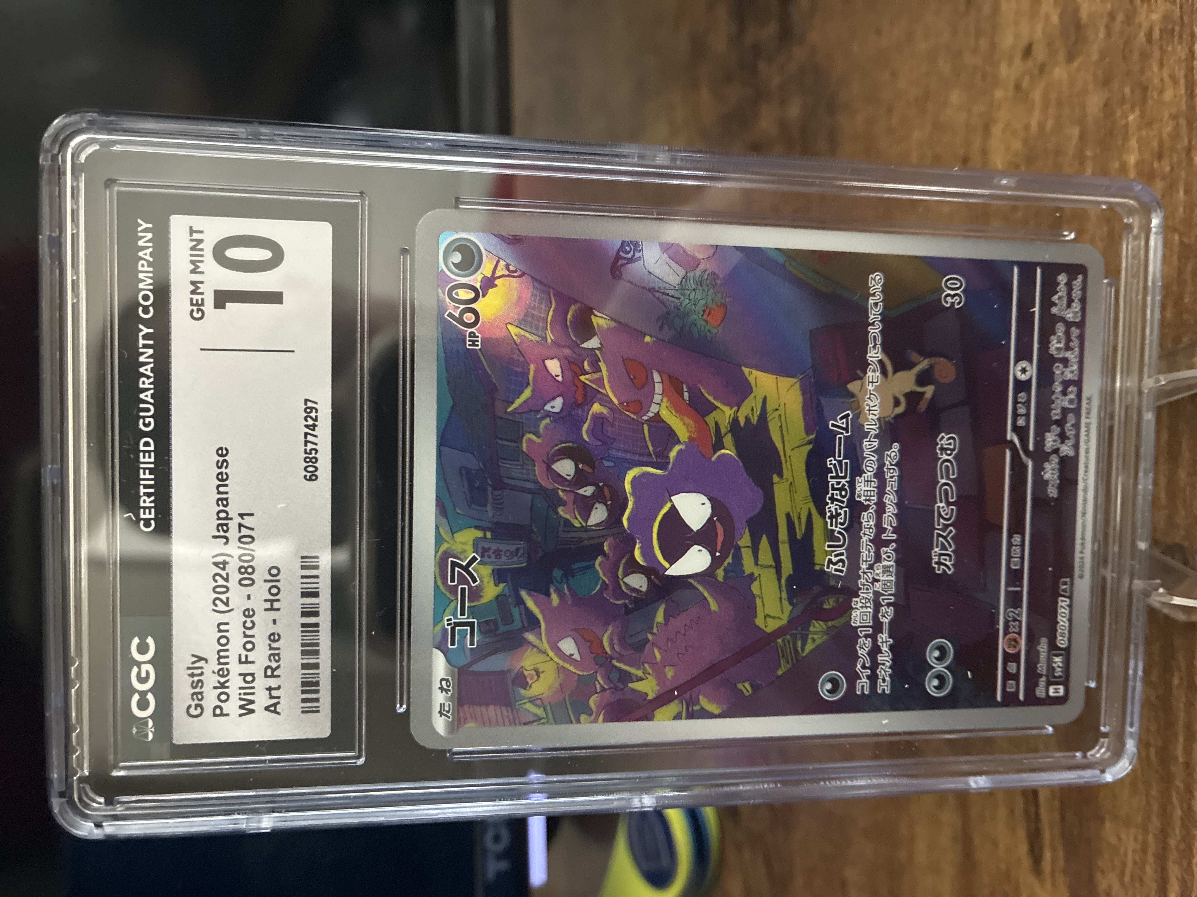 pokemon card gastly - 092/165 - Pokemon 151 - Reverse Foil 30 Retreat Cost GASTLY | 1999 POKEMON FOSSIL