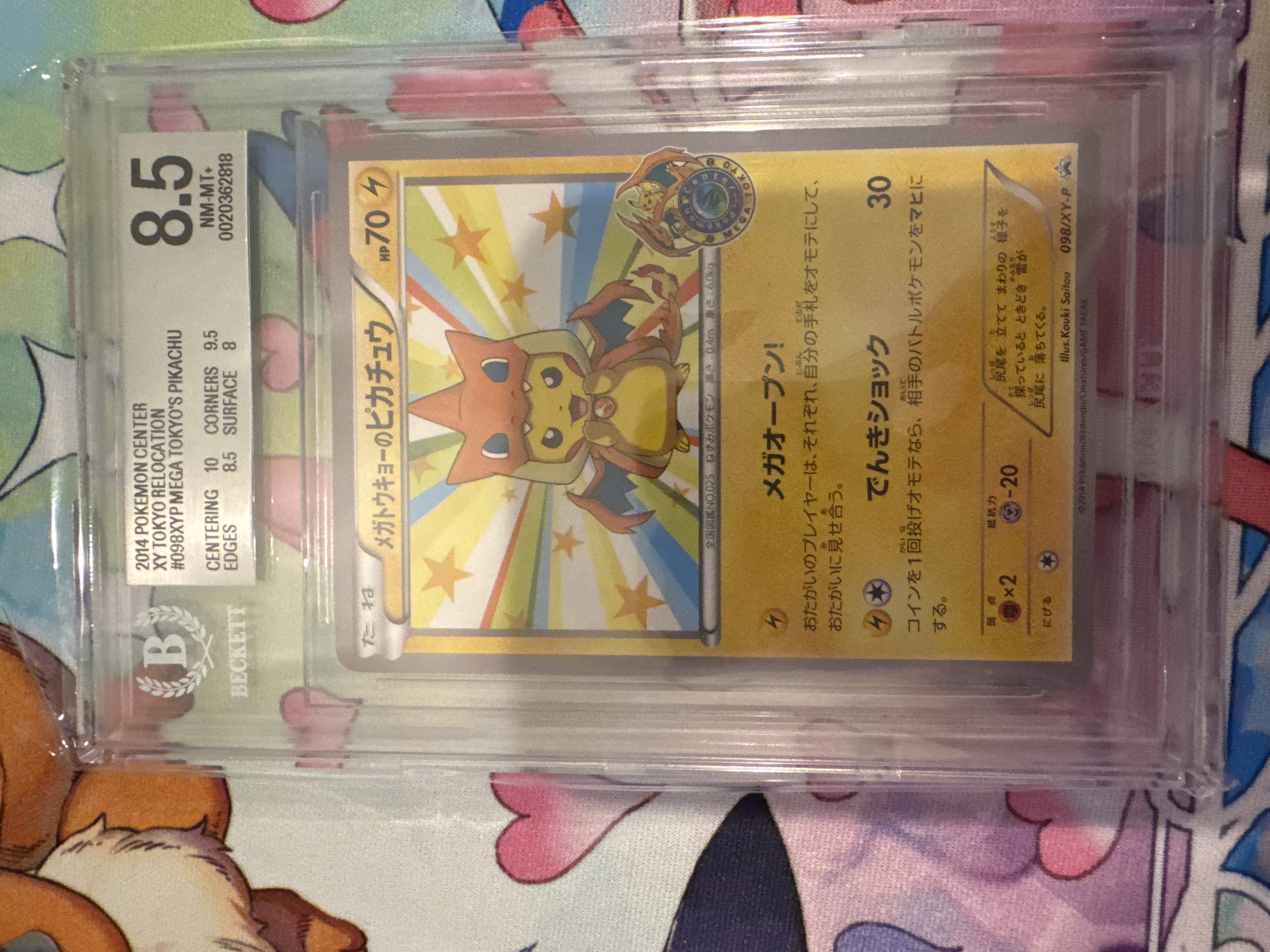 mega pikachu pokemon cards Pokmon Card Game 30th CELEBRATION FUTURISTIC Exclusive Special Box Pokemon MEGA Pikachu GX 5
