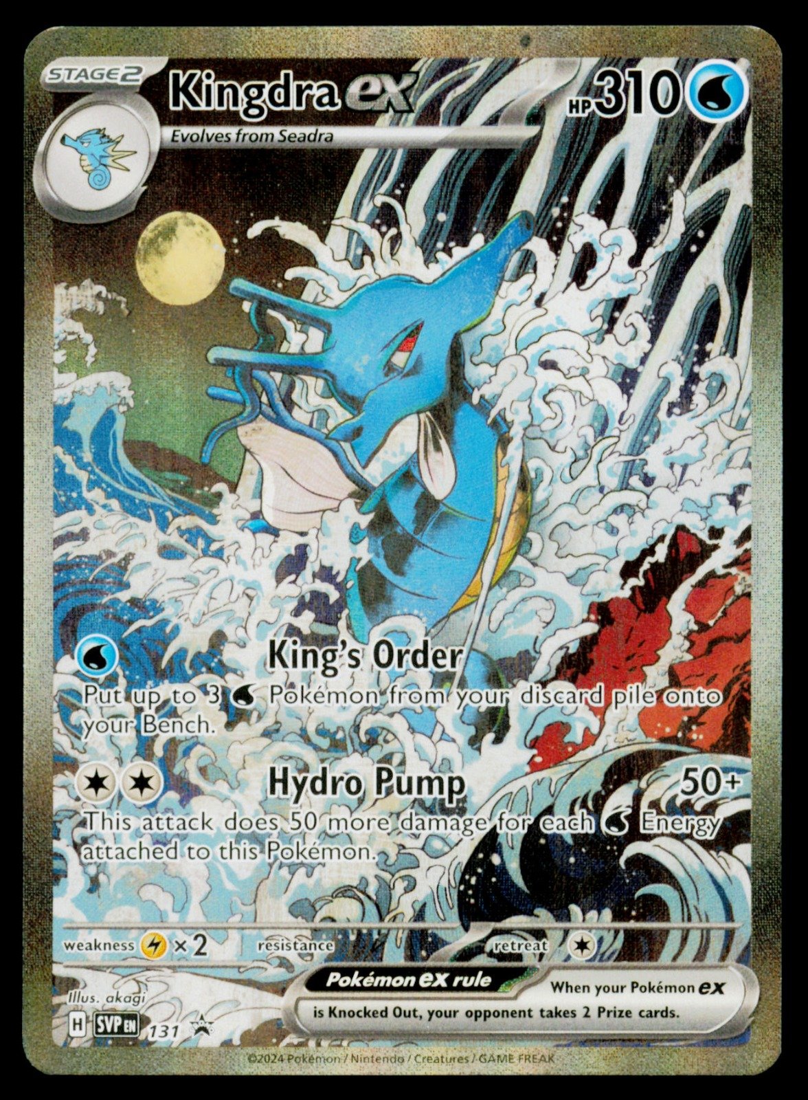 Kingdra ex 131 - SV: Scarlet & Violet Promo Cards - Pokémon Card