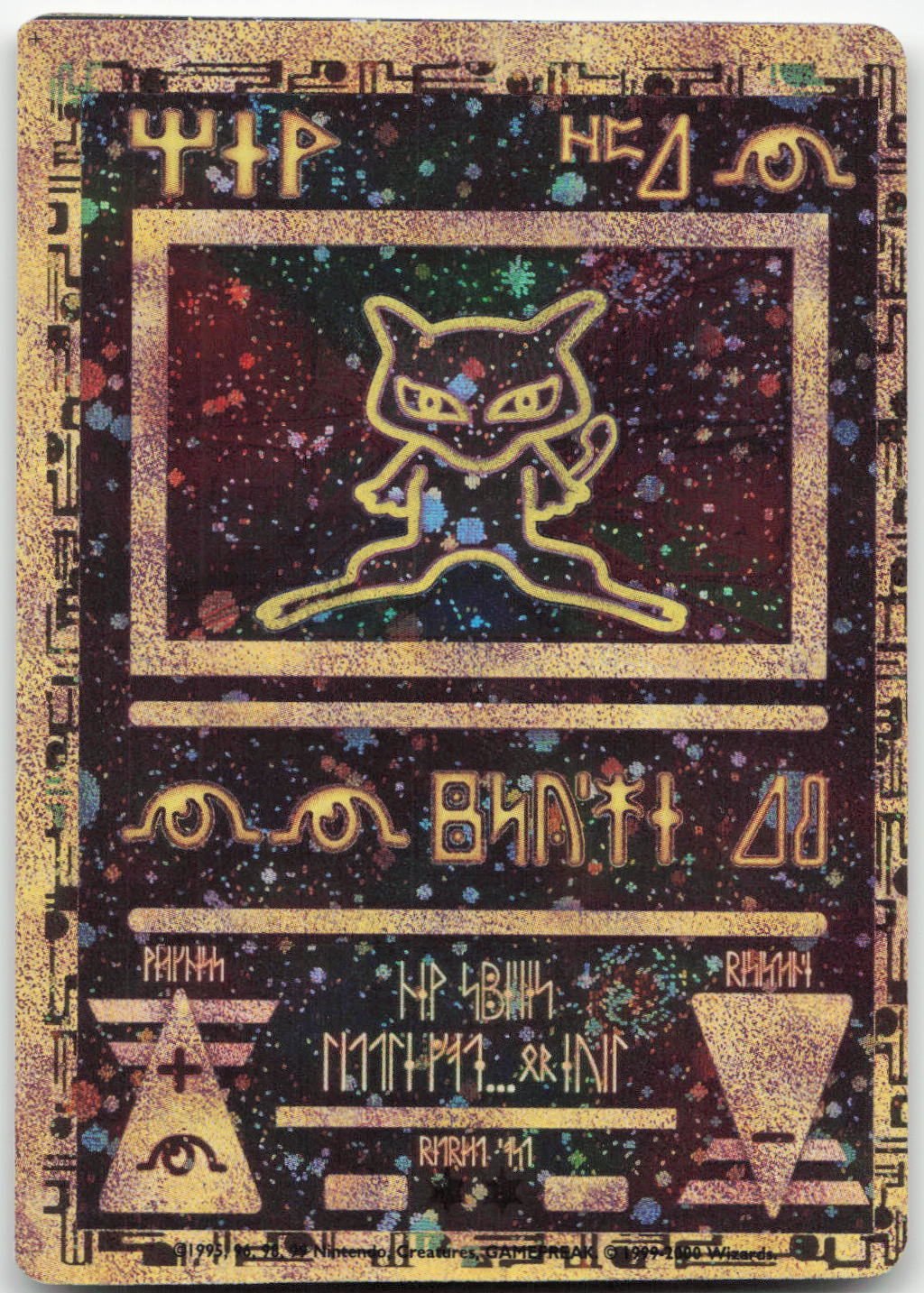 Ancient Mew 1 - Miscellaneous Cards & Products - Pokémon Card