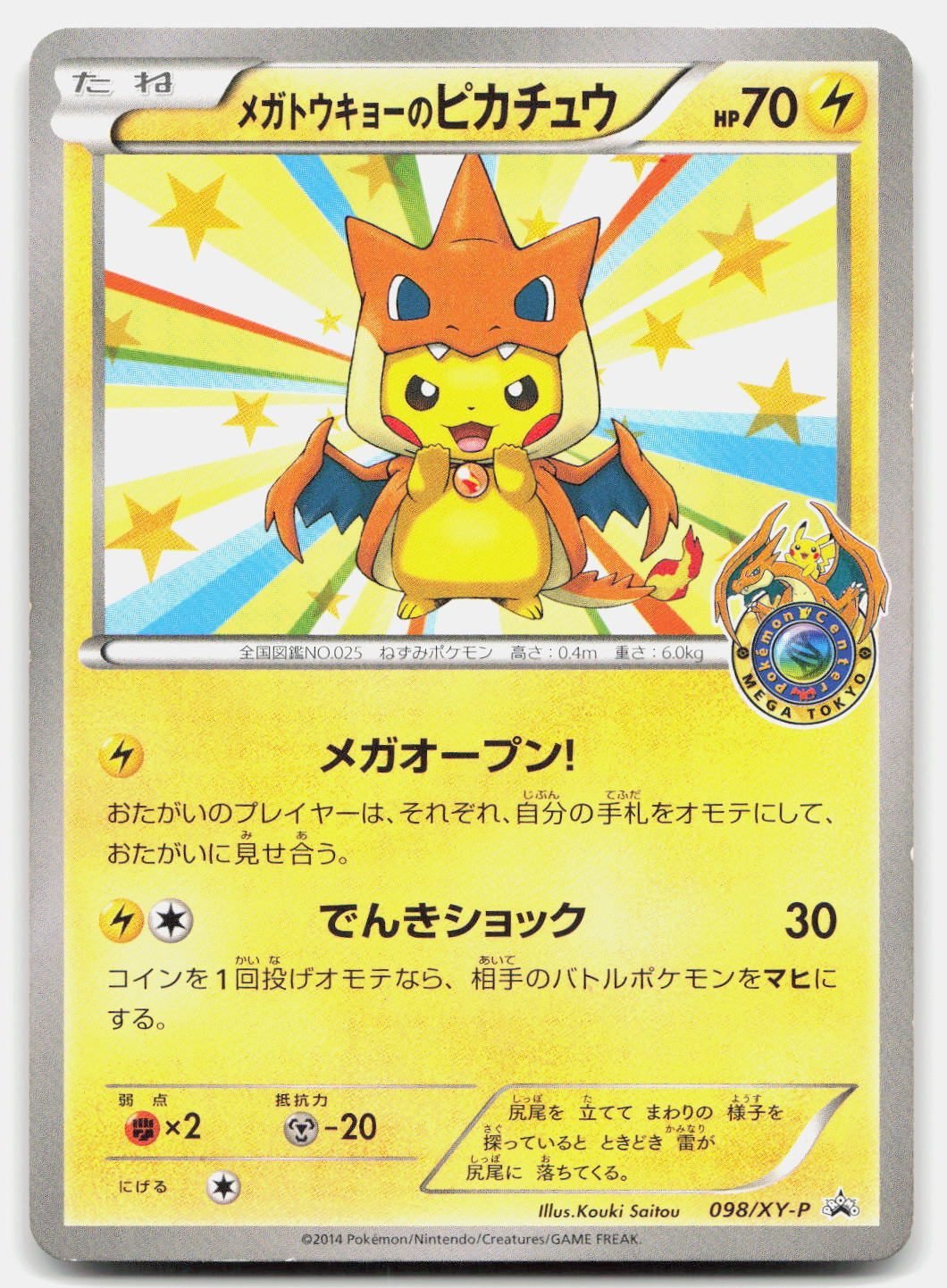 1790122789481-api-ea68f590-