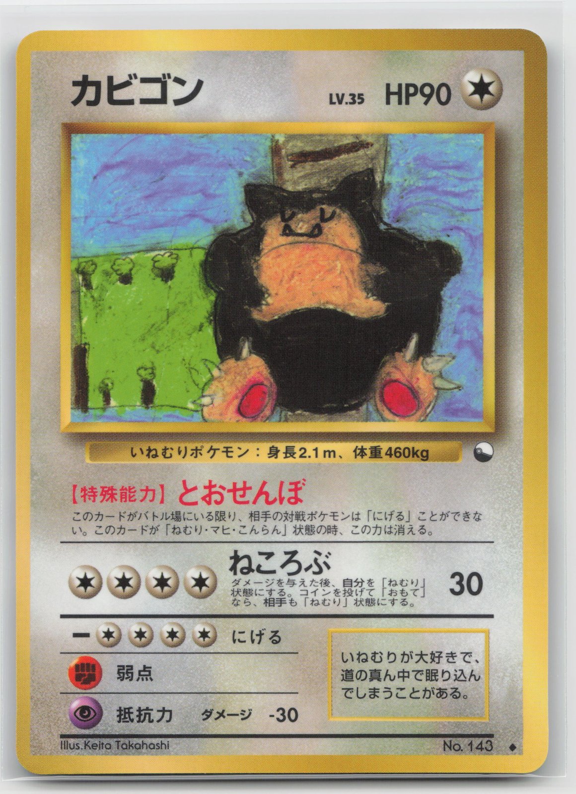 1790672181178-api-9e0f14b1-