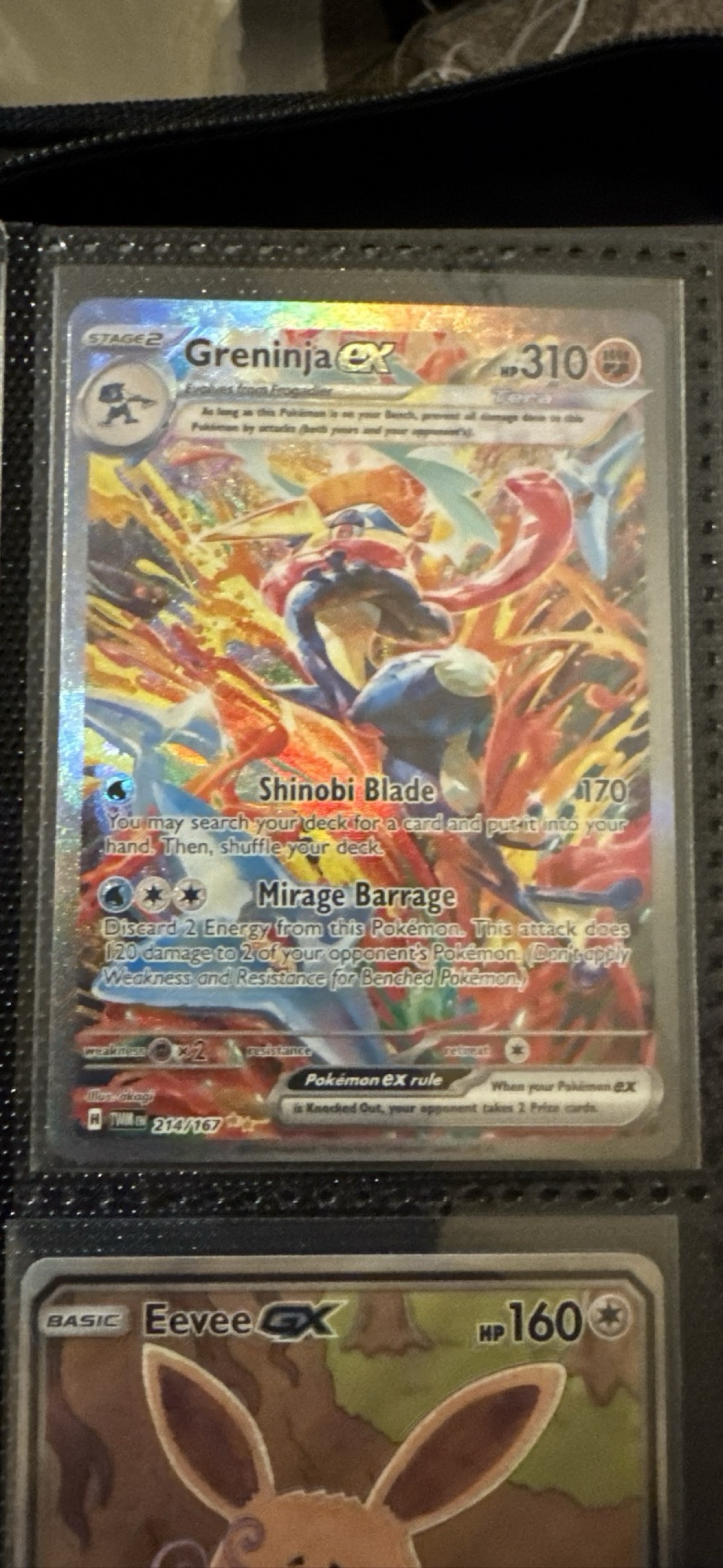 Greninja ex 214 - SV06: Twilight Masquerade - Pokémon Card Prices