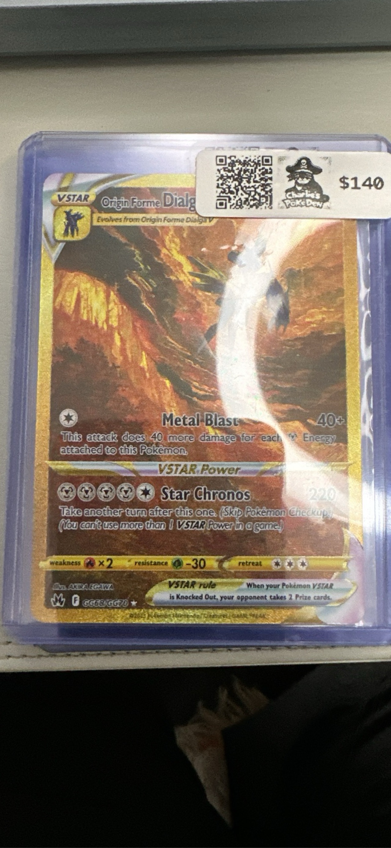 Origin Forme Dialga VSTAR (Secret) GG68 - Crown Zenith: Galarian