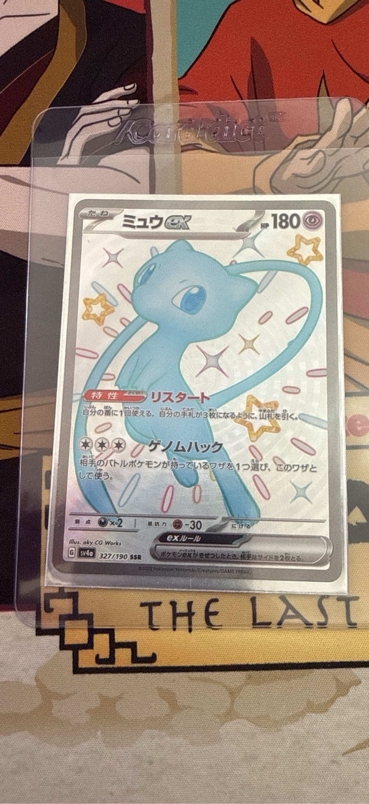japanese mew pokemon card value VMAX 040/100 RRR 8s Fusion Arts Holo end display Mew HP60 2021Pokemon Japanese 25th