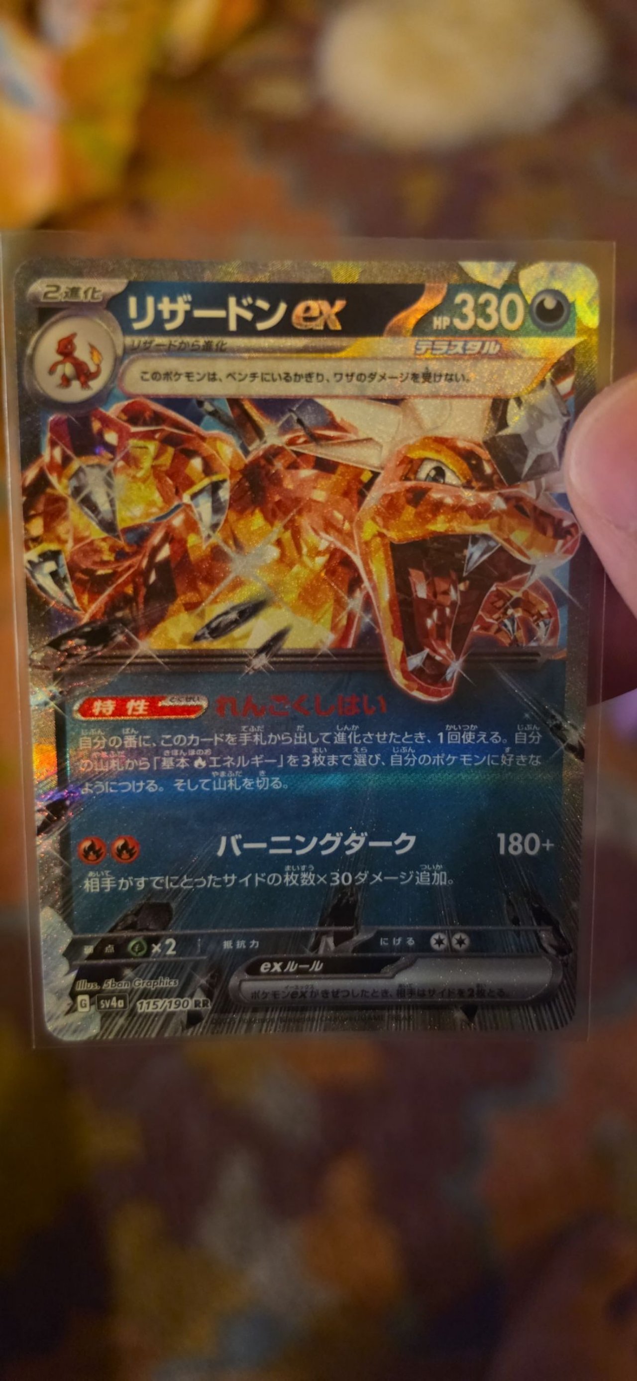 scan japanese pokemon cards POKMON CARD GAME sv4a 351/190 SAR Nemona Pokmon e-Reader cards launched in