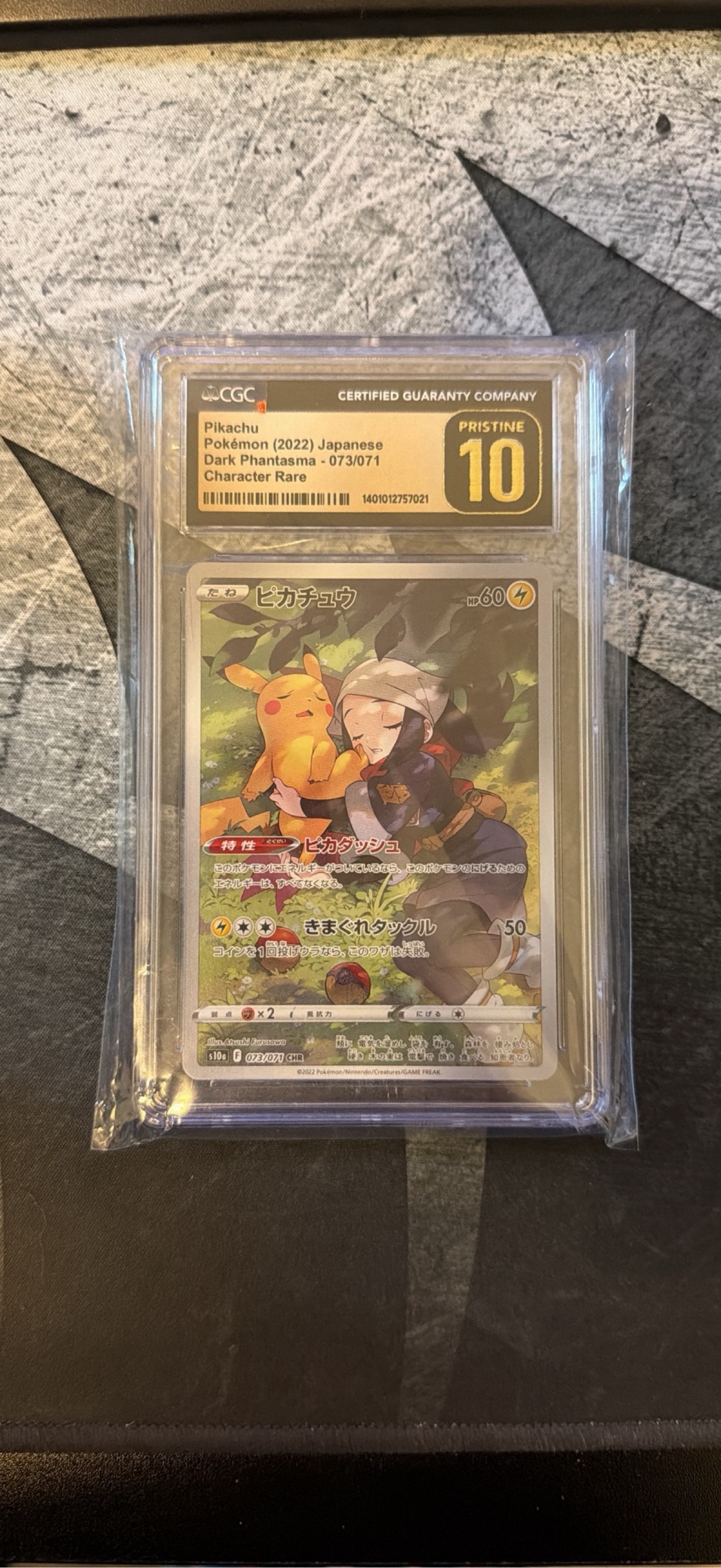 Pikachu 73 - S10a: Dark Phantasma - Pokémon Card Prices & Listings
