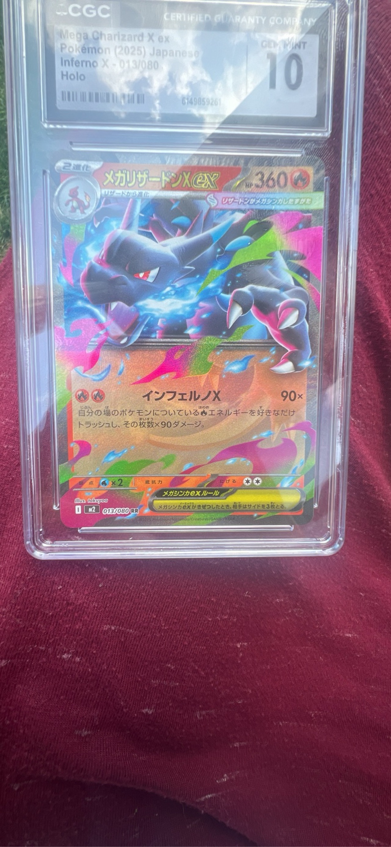 Mega Charizard X EX (013) 2025 Pokemon Japanese M2-Inferno X