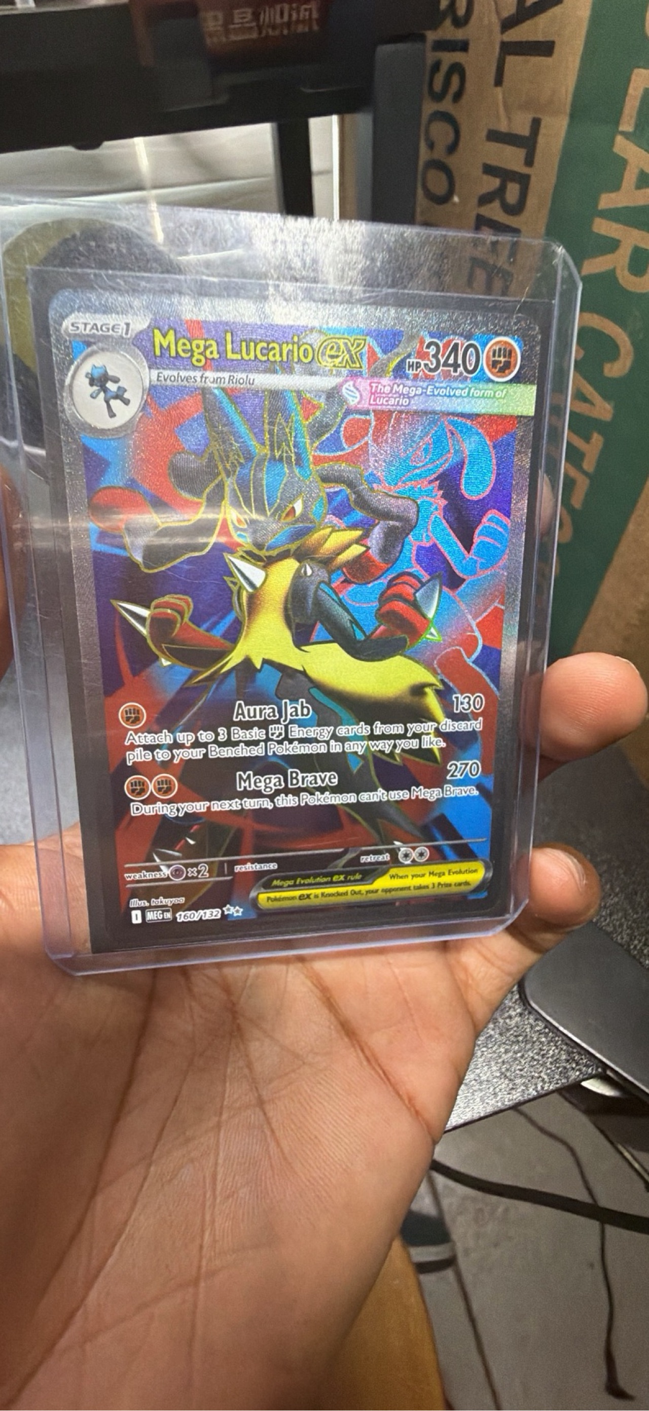 Mega Lucario EX Ultra Rare (160) 2025 Pokemon Meg EN-Mega