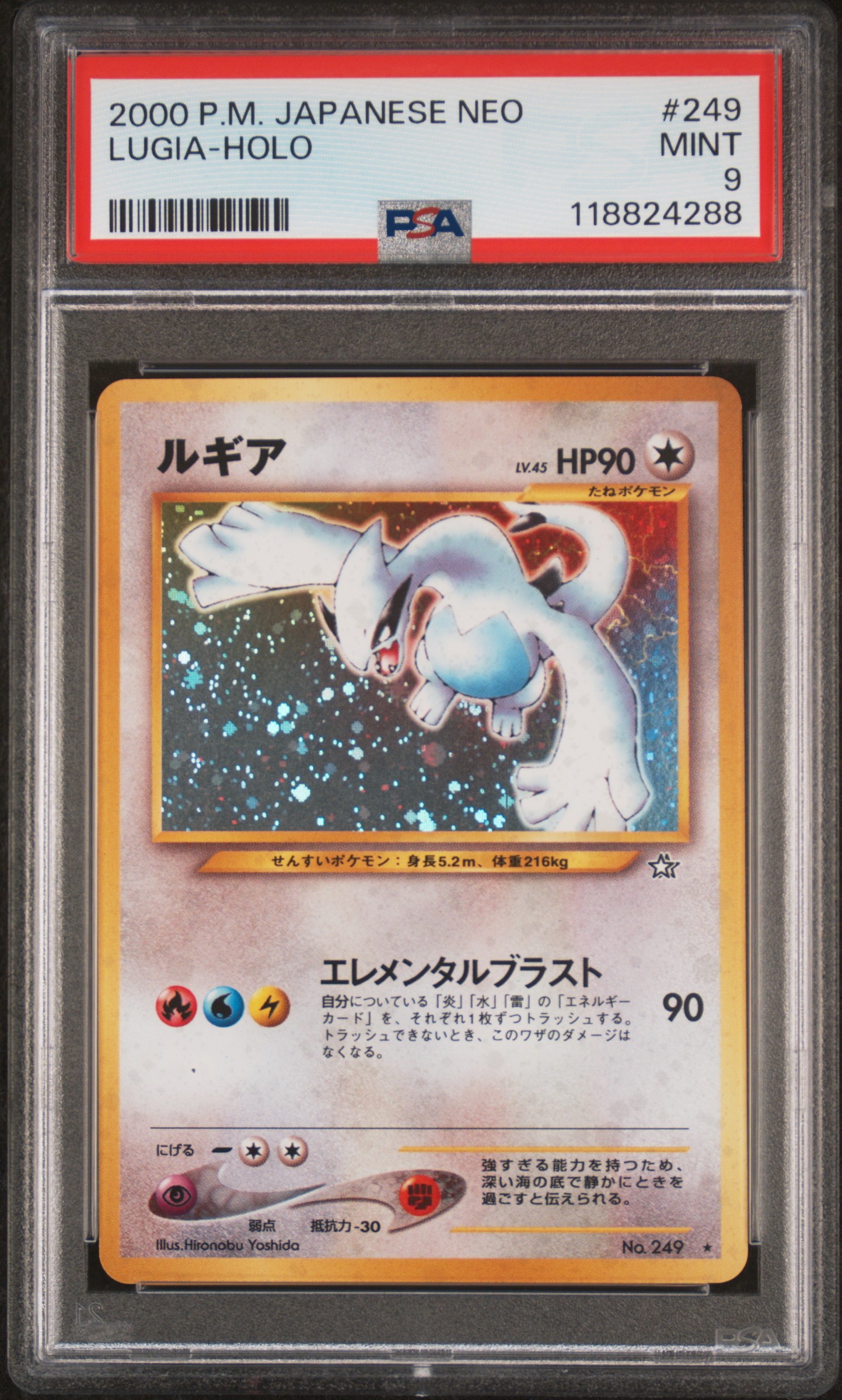 lugia pokemon card japanese 2000 Neo Genesis Holo Rare #9 PSA Authenticated 7 the trusted official grading guarantees its condition Lugia ex 097/175 SVM RR