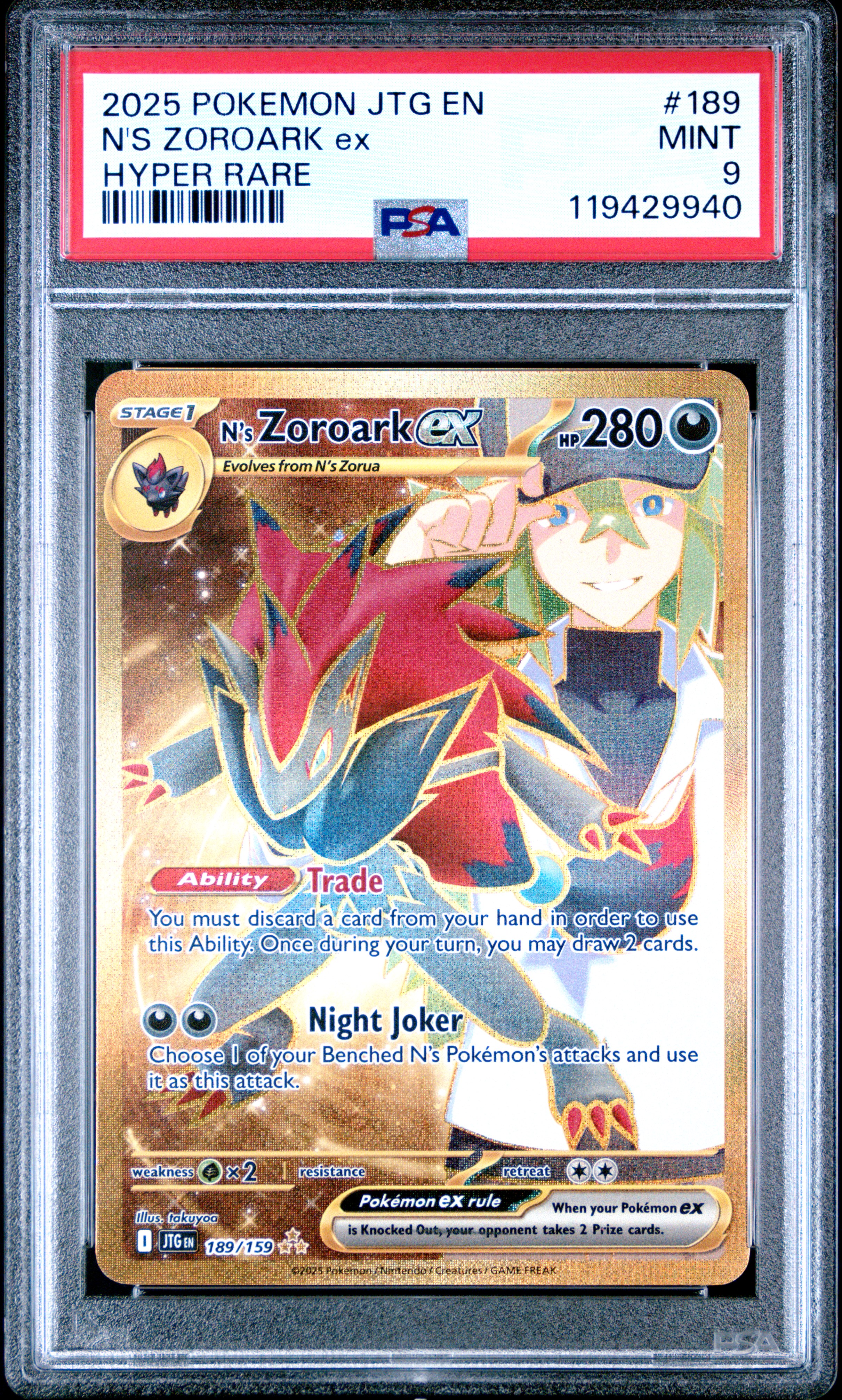 pokemon cards gx hyper rare Pokemon Trading Card Game Team Up Secret Rare Incineroar GX #188