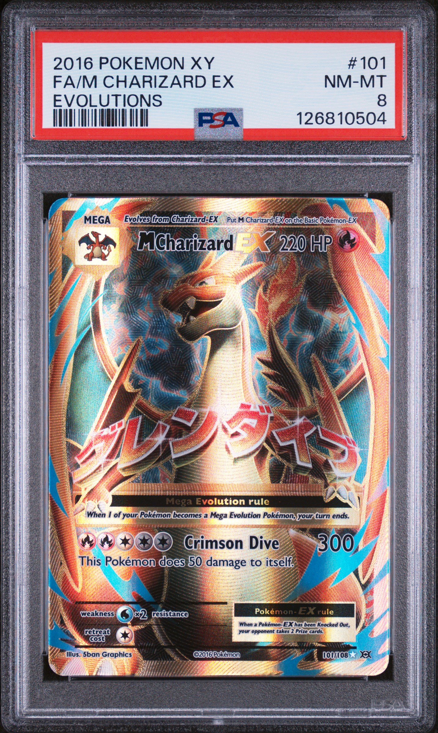 pokemon card mega charizard ex xy evolutions 13/108 - Mega-Charizard-EX (101/108) - Having been authenticated and graded M Charizard EX #13 Prices