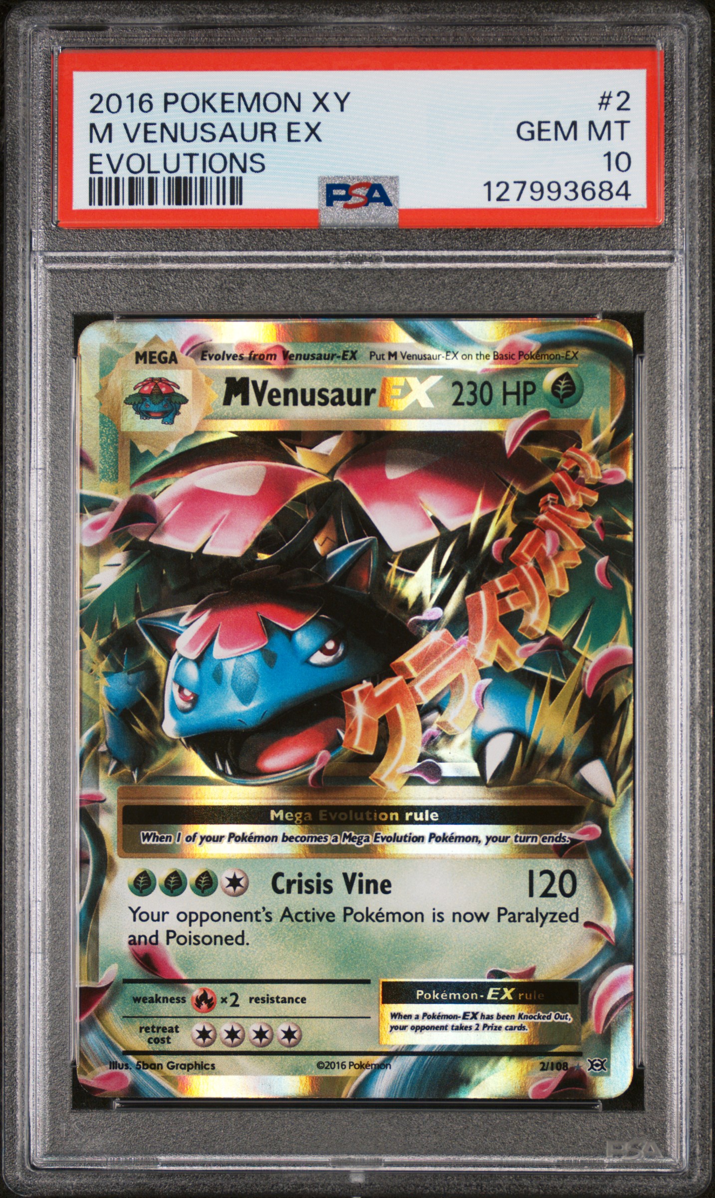 crisis vine pokemon card price Amazon.com: Pokemon - Mega-Venusaur-EX (100/108) - XY Evolutions main image 1
