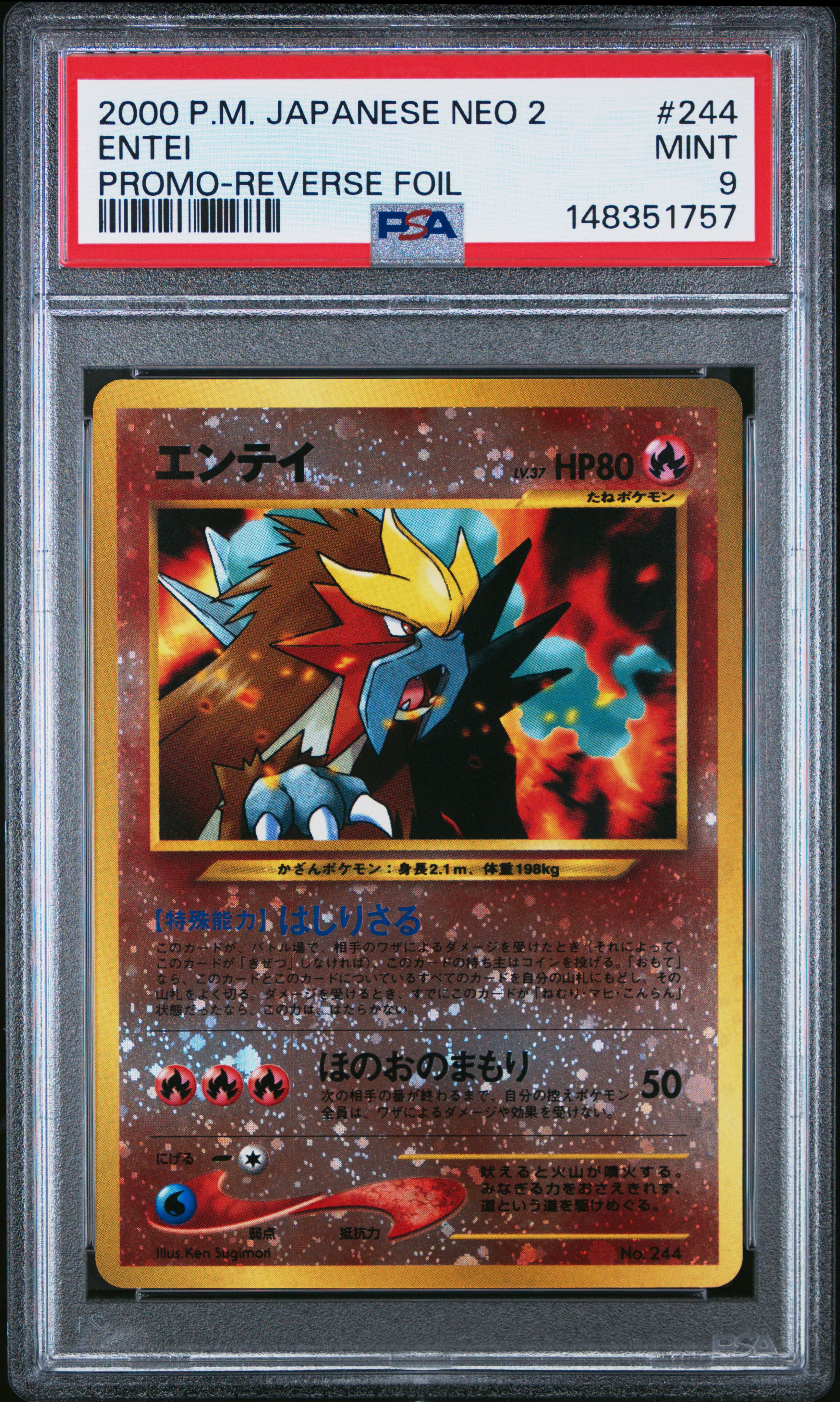 Entei Reverse Foil (244) 2000 Pokemon Japanese Neo 2 Promo