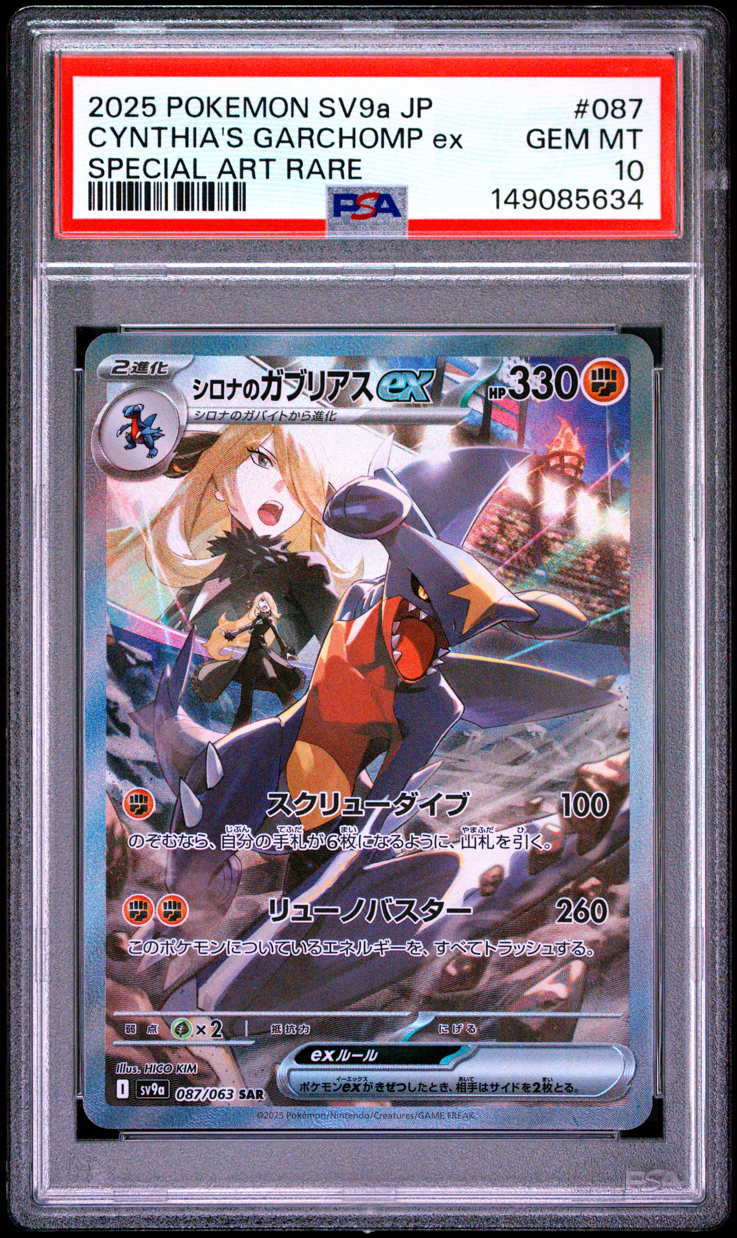 green dragon pokemon card Rayquaza HOLO RARE Legendary Pokemon XY64 Dragon Black Star Promo Card - LP