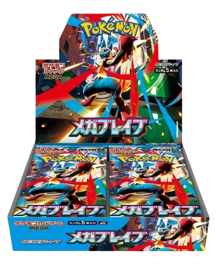 Mega Brave Booster Box