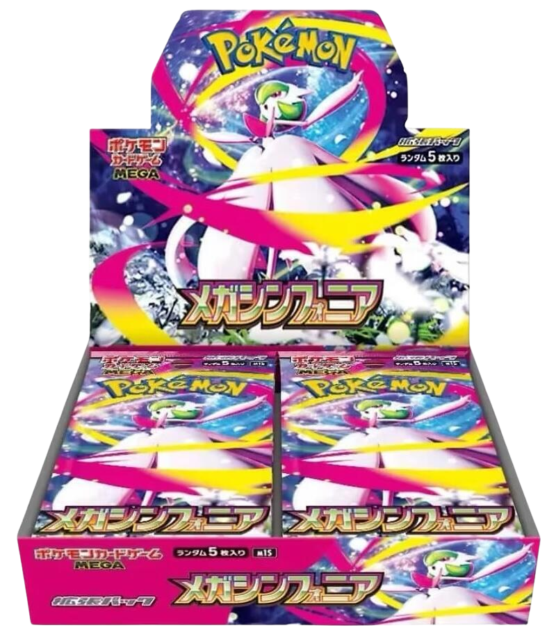 Mega Symphonia Booster Box