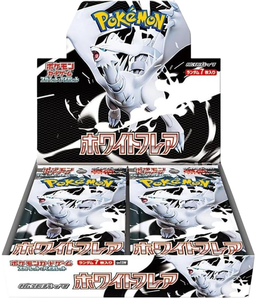 White Flare Booster Box