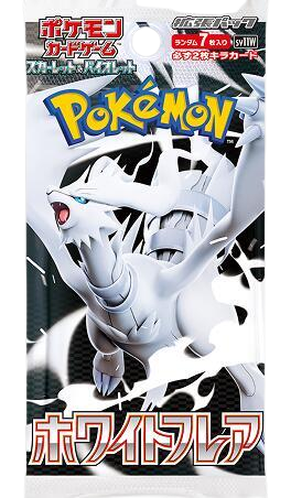 White Flare Booster Pack - SV11W: White Flare (Japanese)