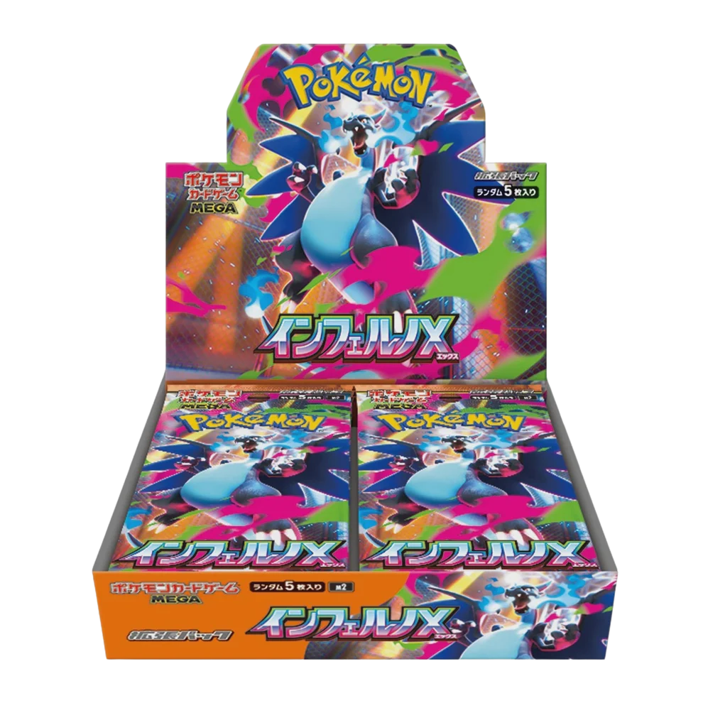 Inferno X Booster Box - M2: Inferno X (Japanese)
