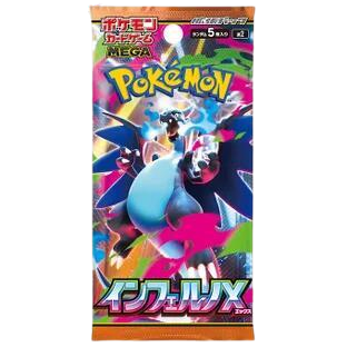 Inferno X Booster Pack - M2: Inferno X (Japanese)