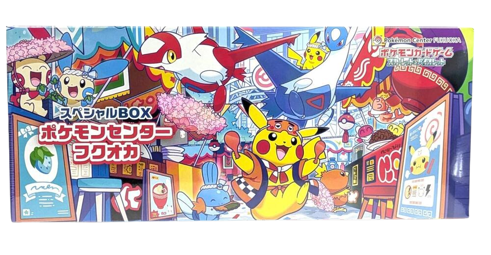 Special BOX Pokemon Center Fukuoka - Special Box Collections (Japanese)