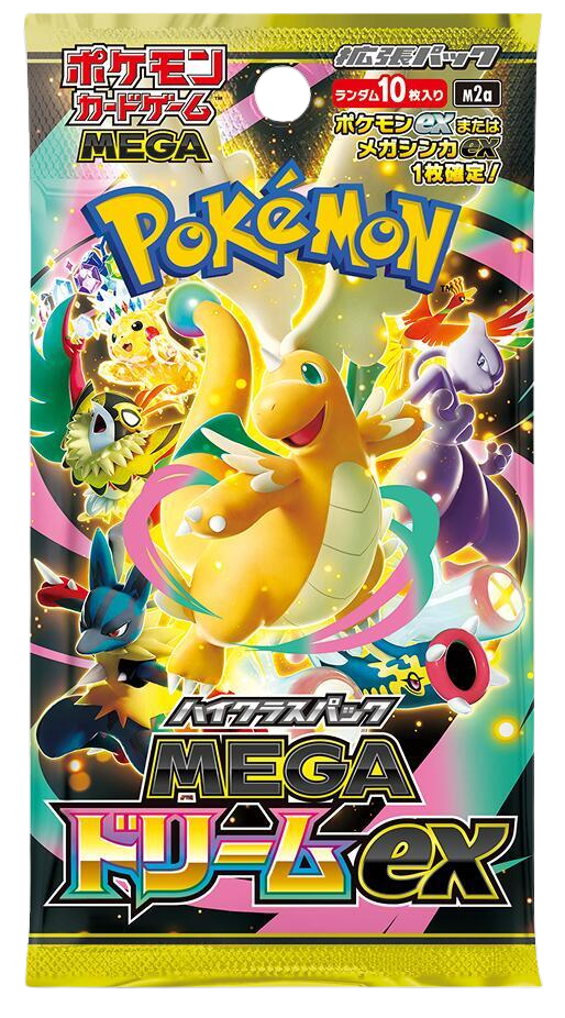 Mega Dream ex Booster Pack - M2a: High Class Pack: MEGA Dream ex (Japanese)