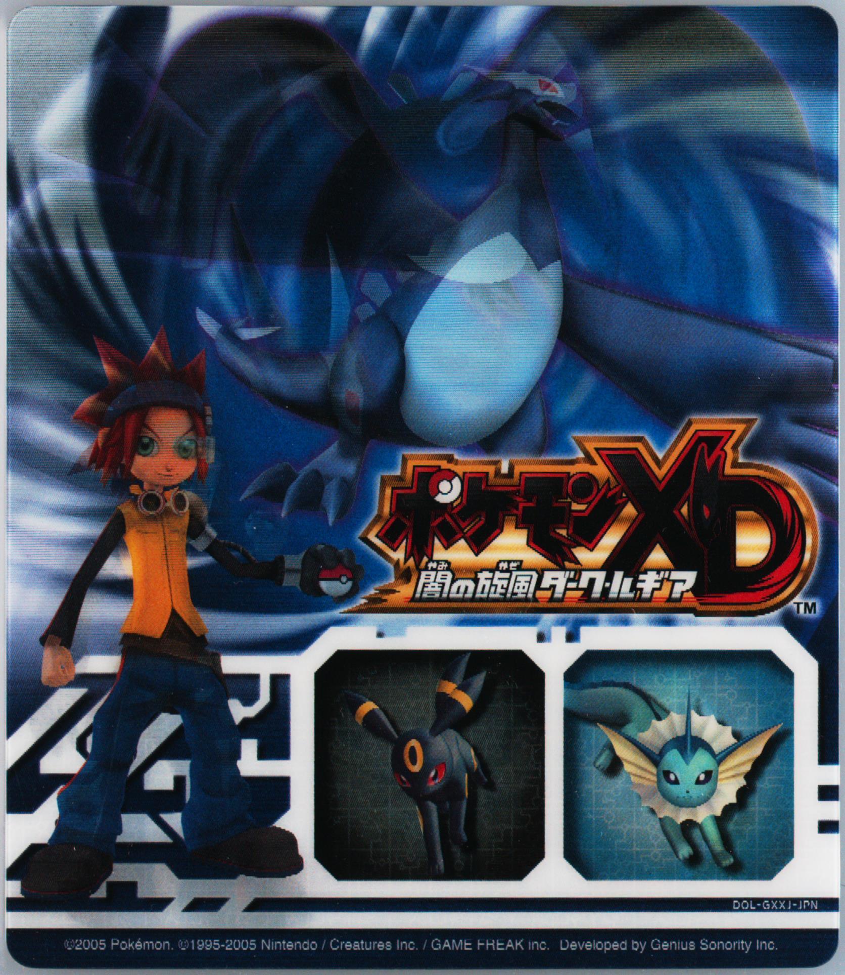 Pokemon XD Gale of Darkness